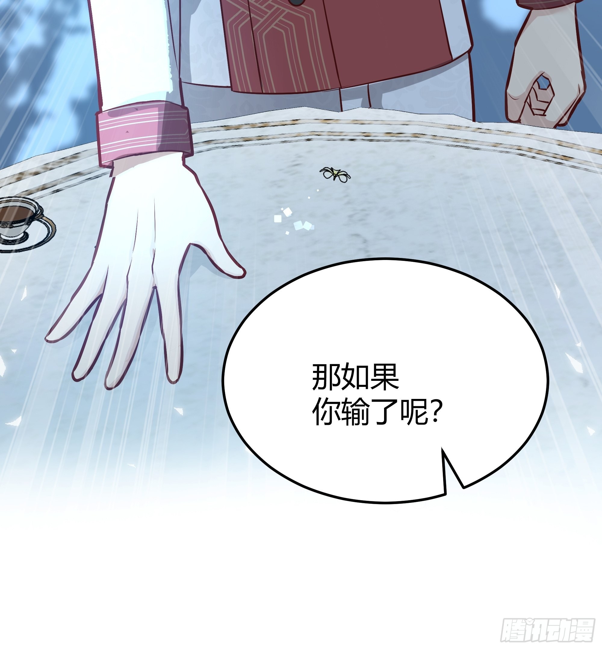 036谈判47