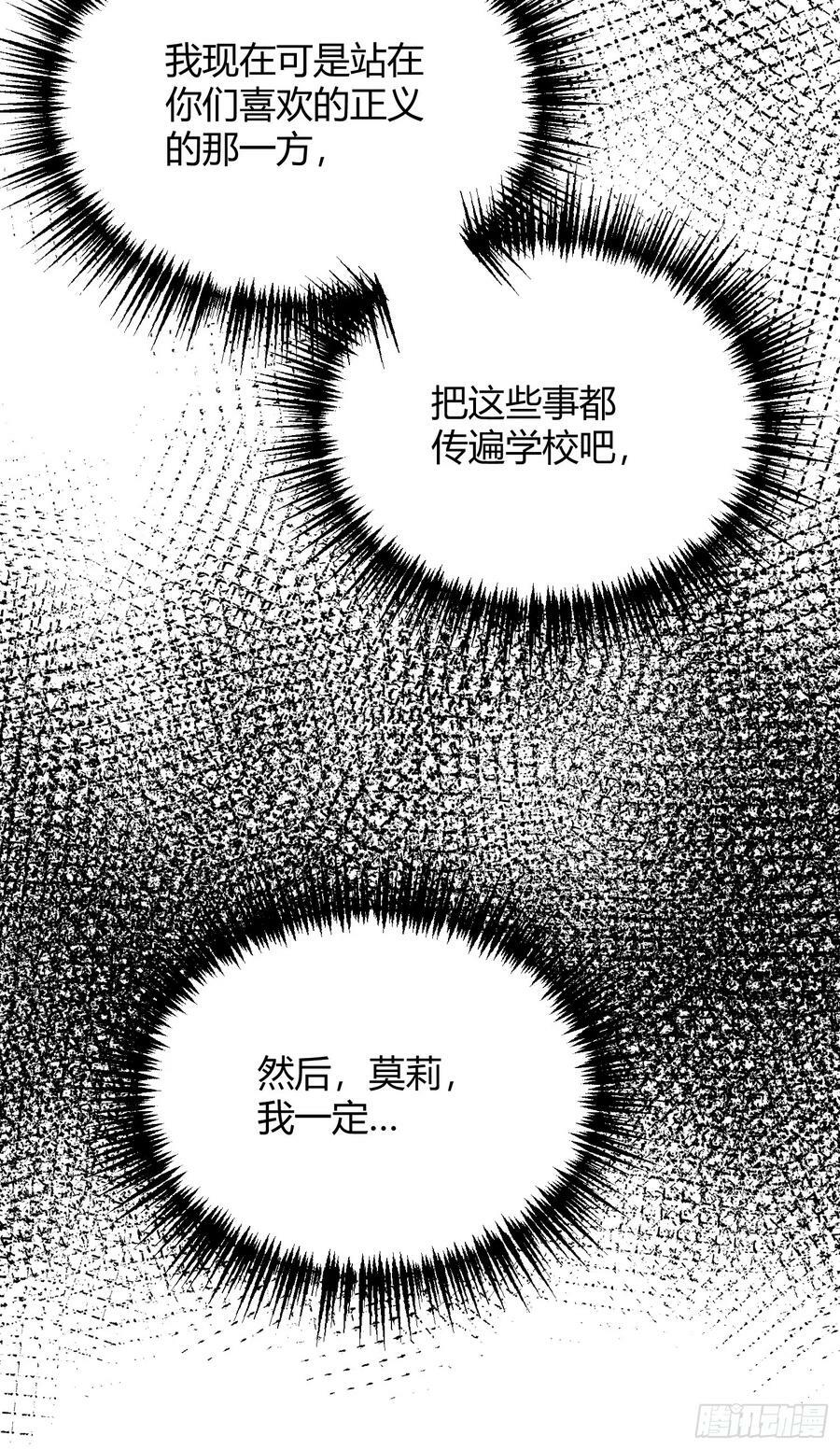 065我不会放过你22