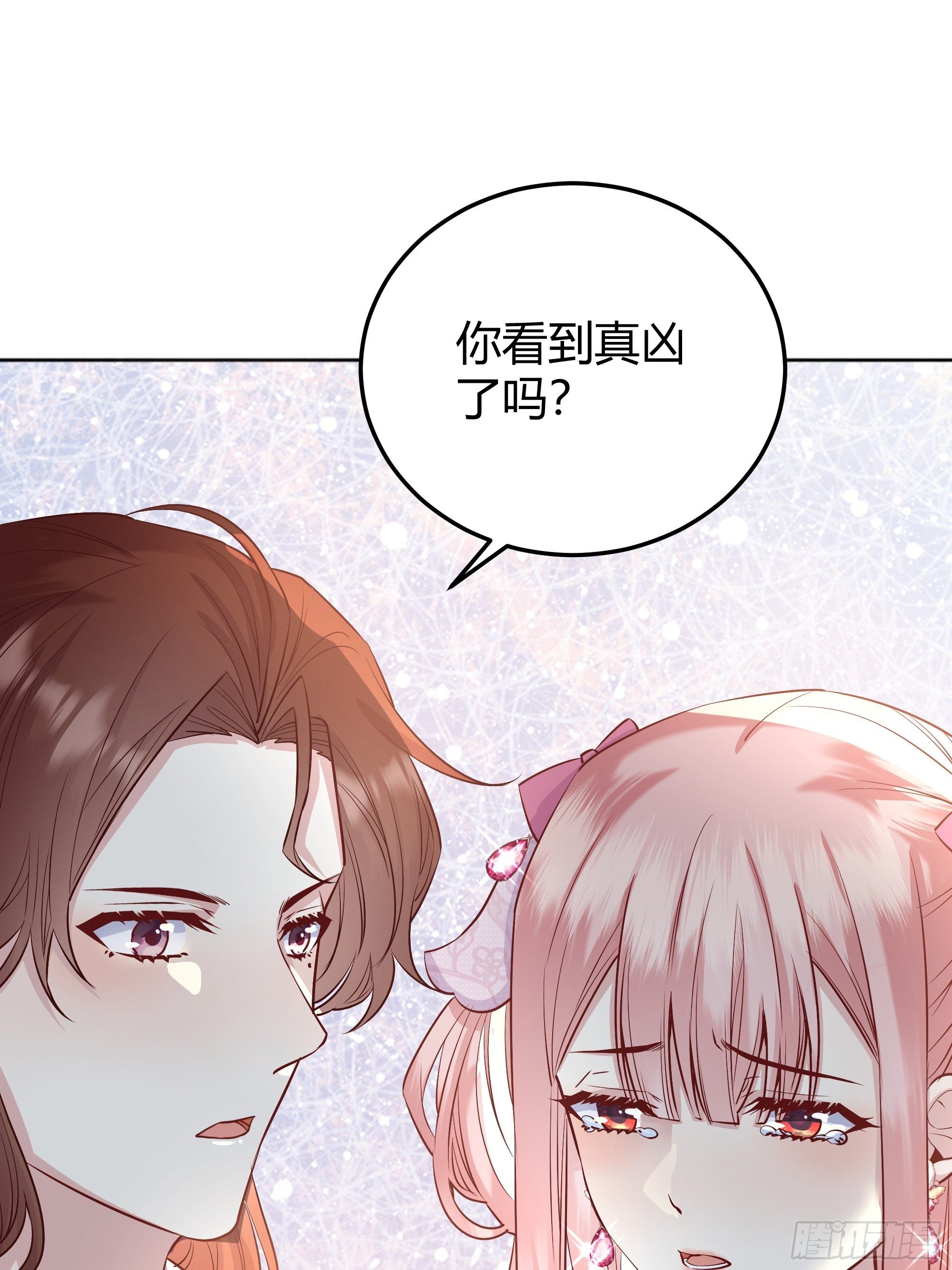 014不是我！29