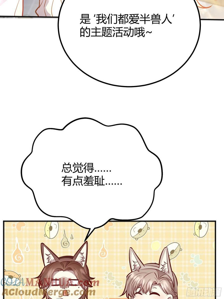 058分手6