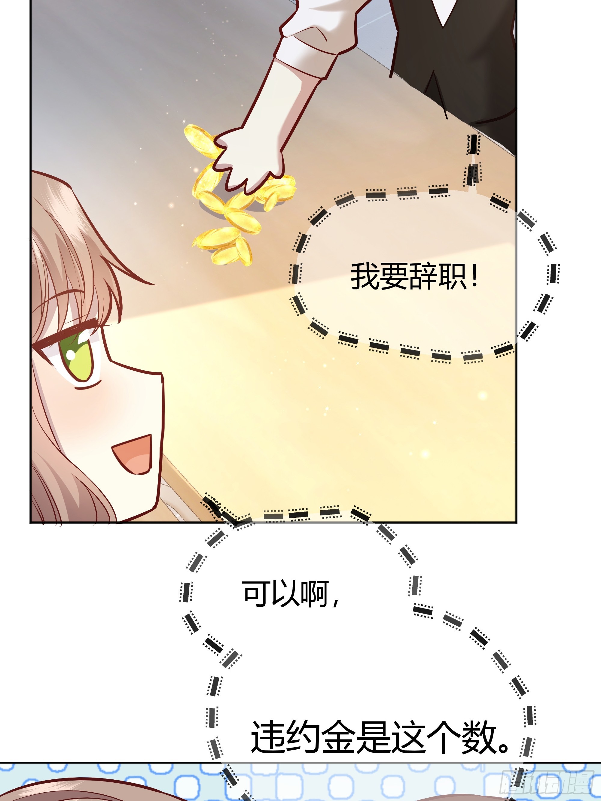 051开张大吉42