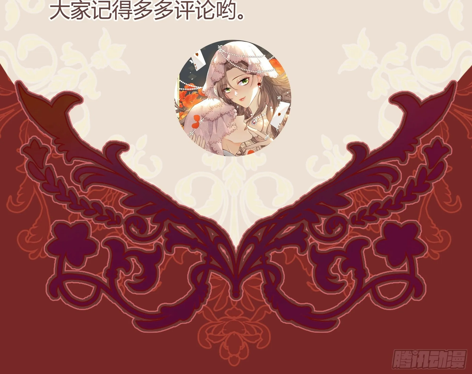 026谁能救我？50