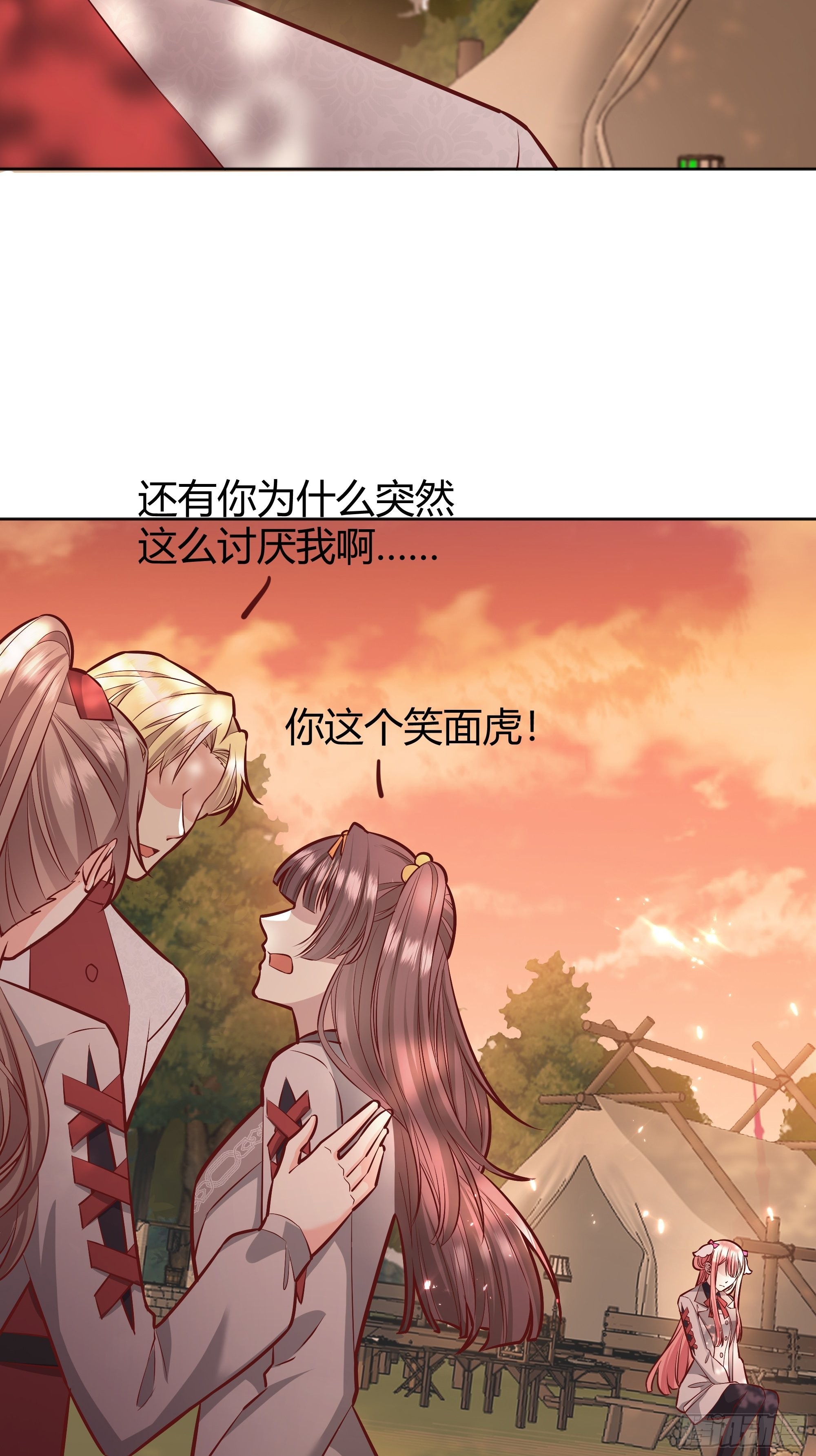 023她的能力35