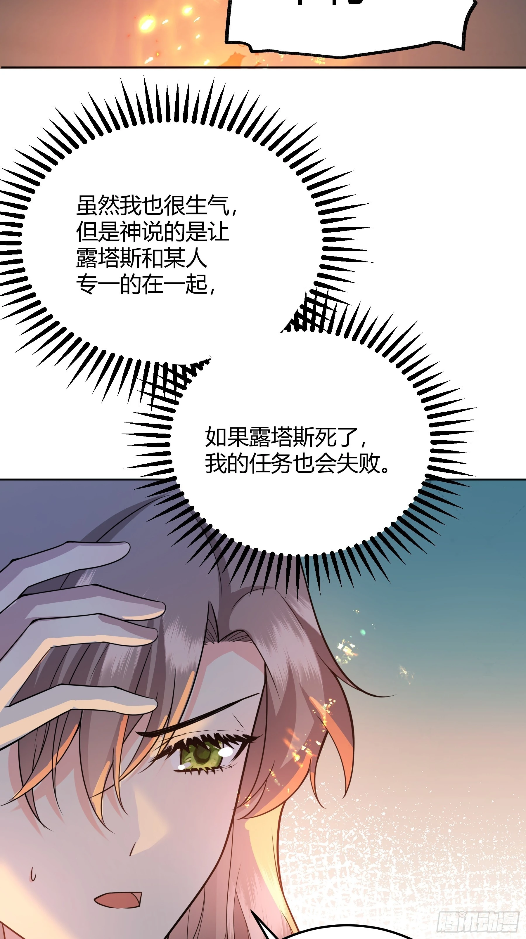 028他真的在关心我32