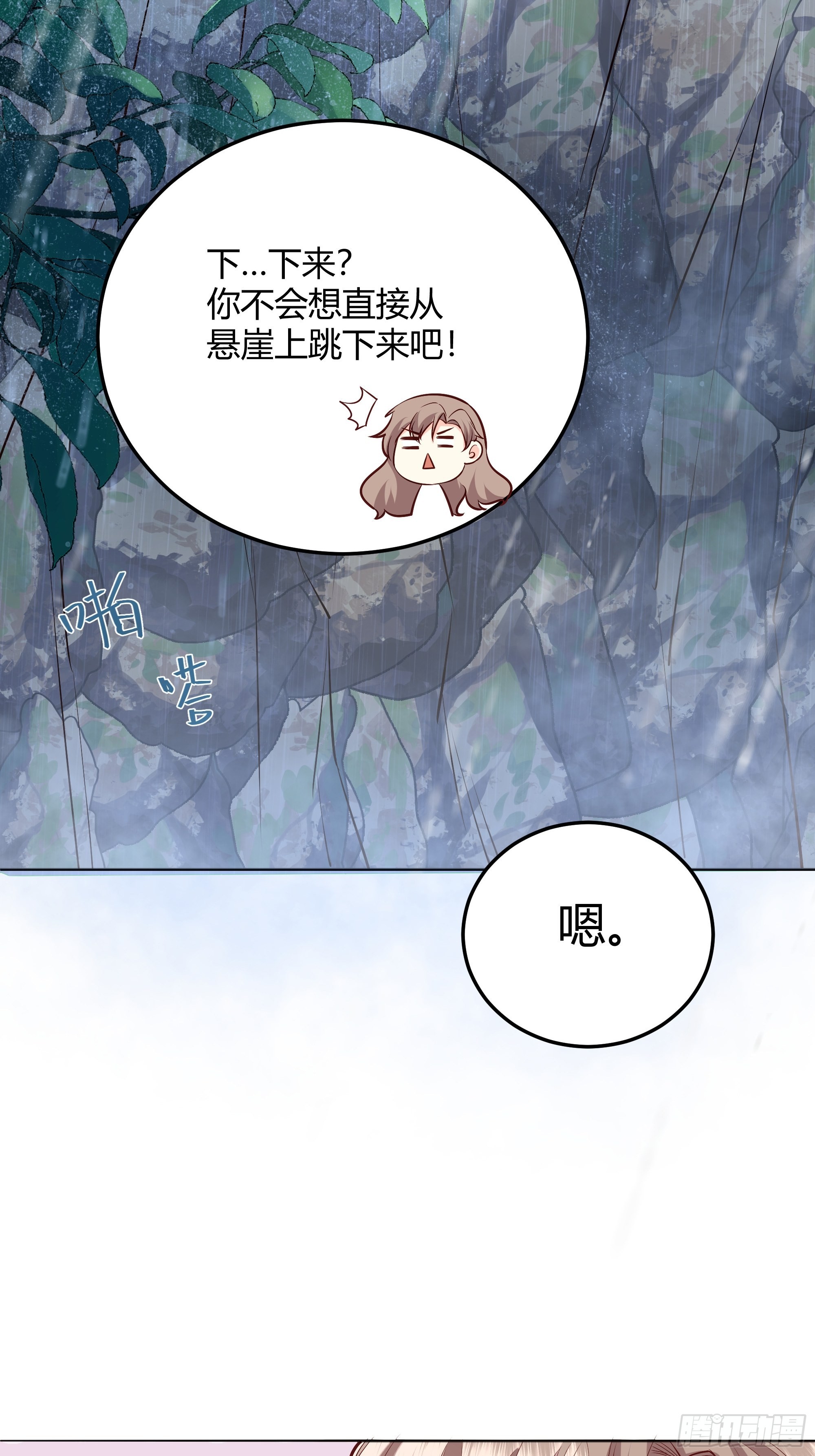 028他真的在关心我13