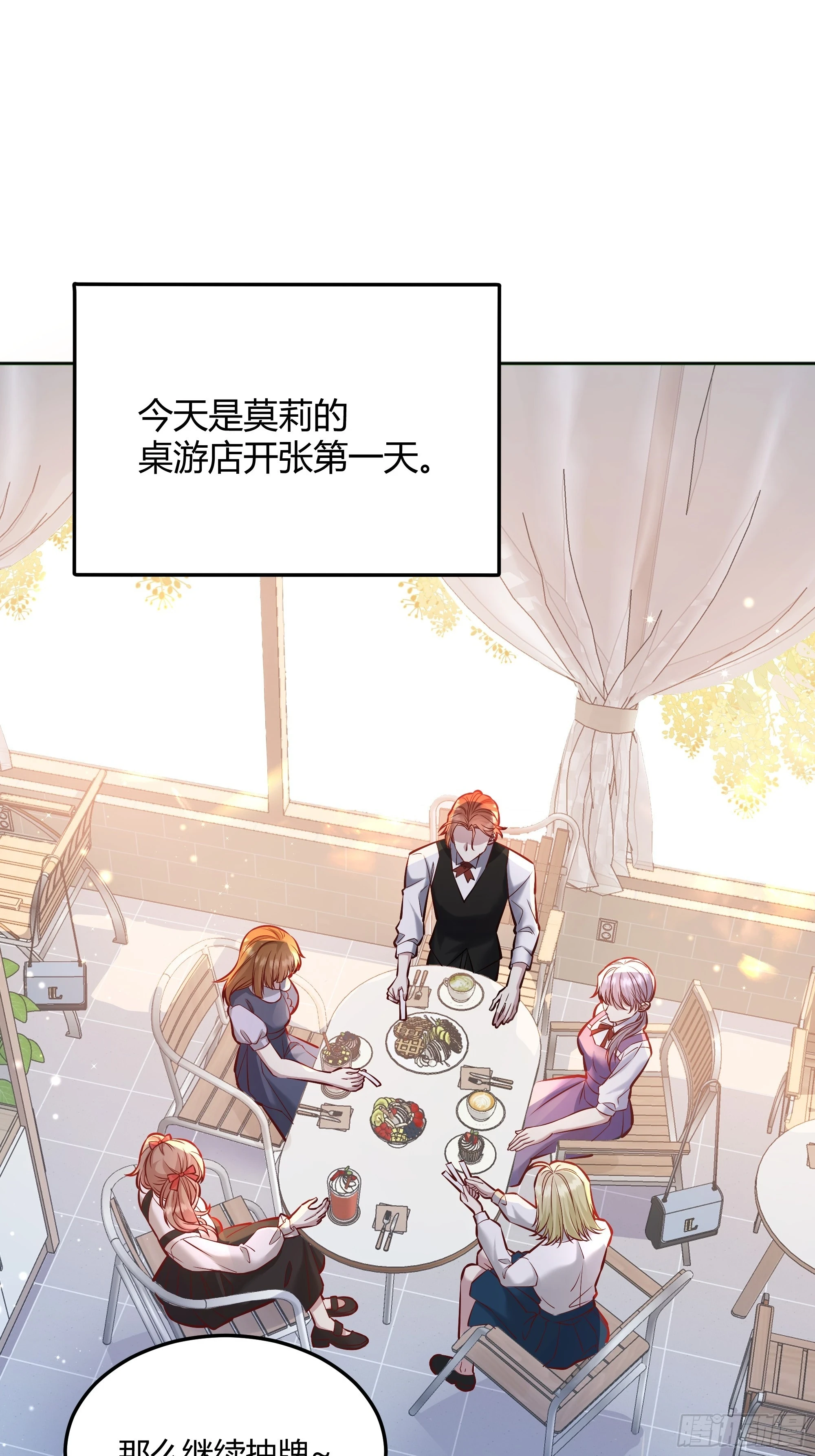 051开张大吉11