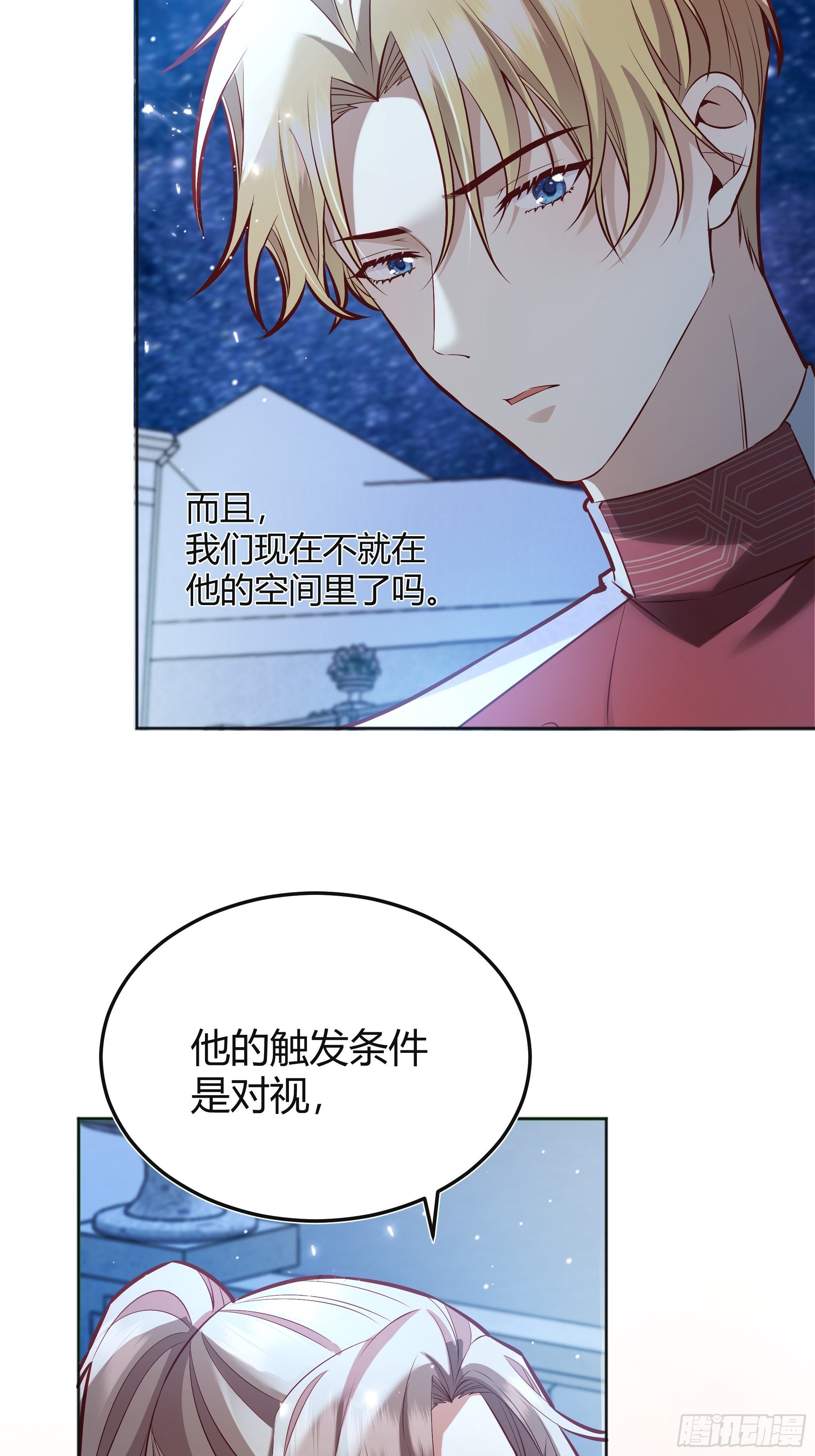 037游戏规则43