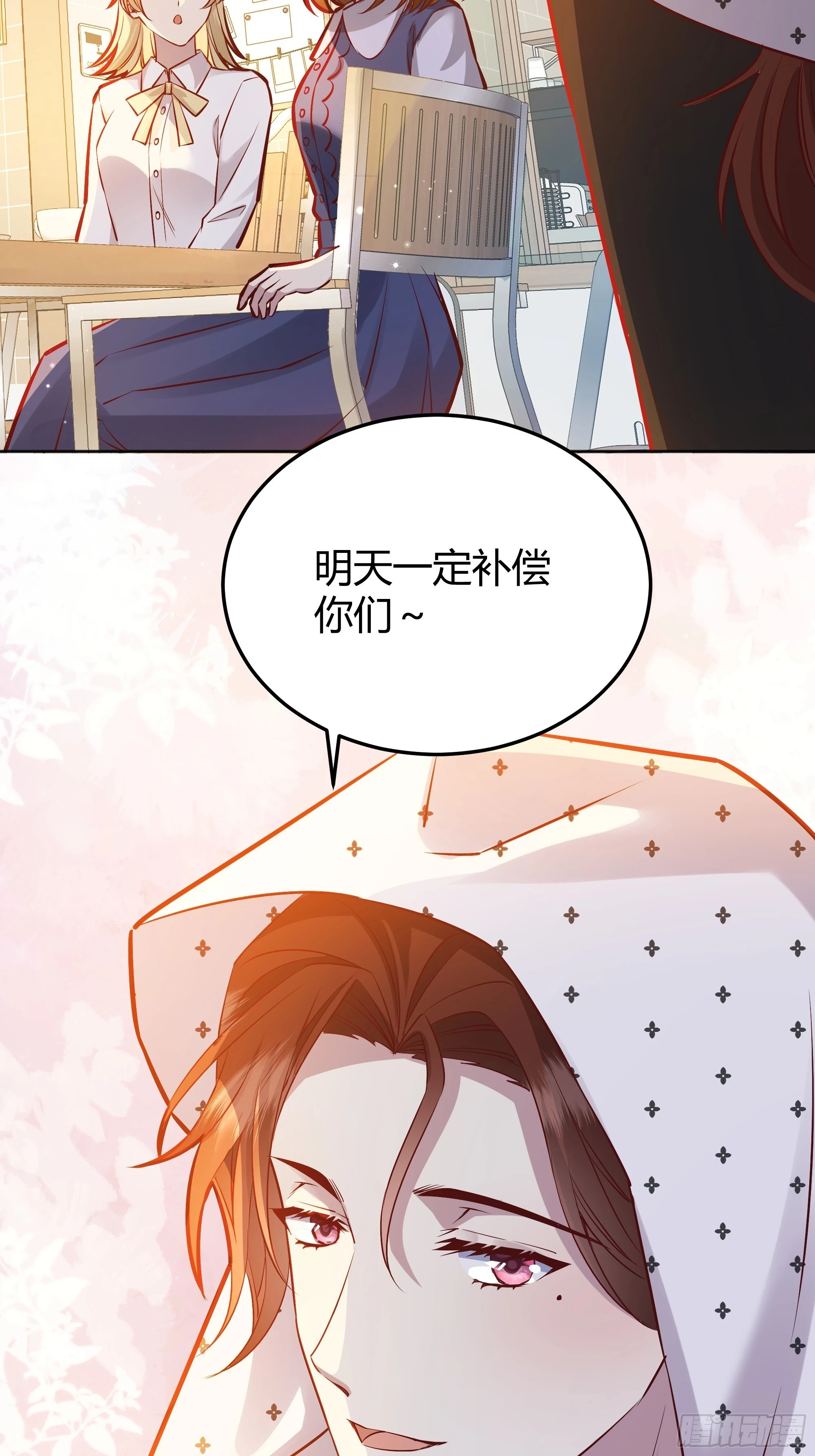 052真心话大冒险42