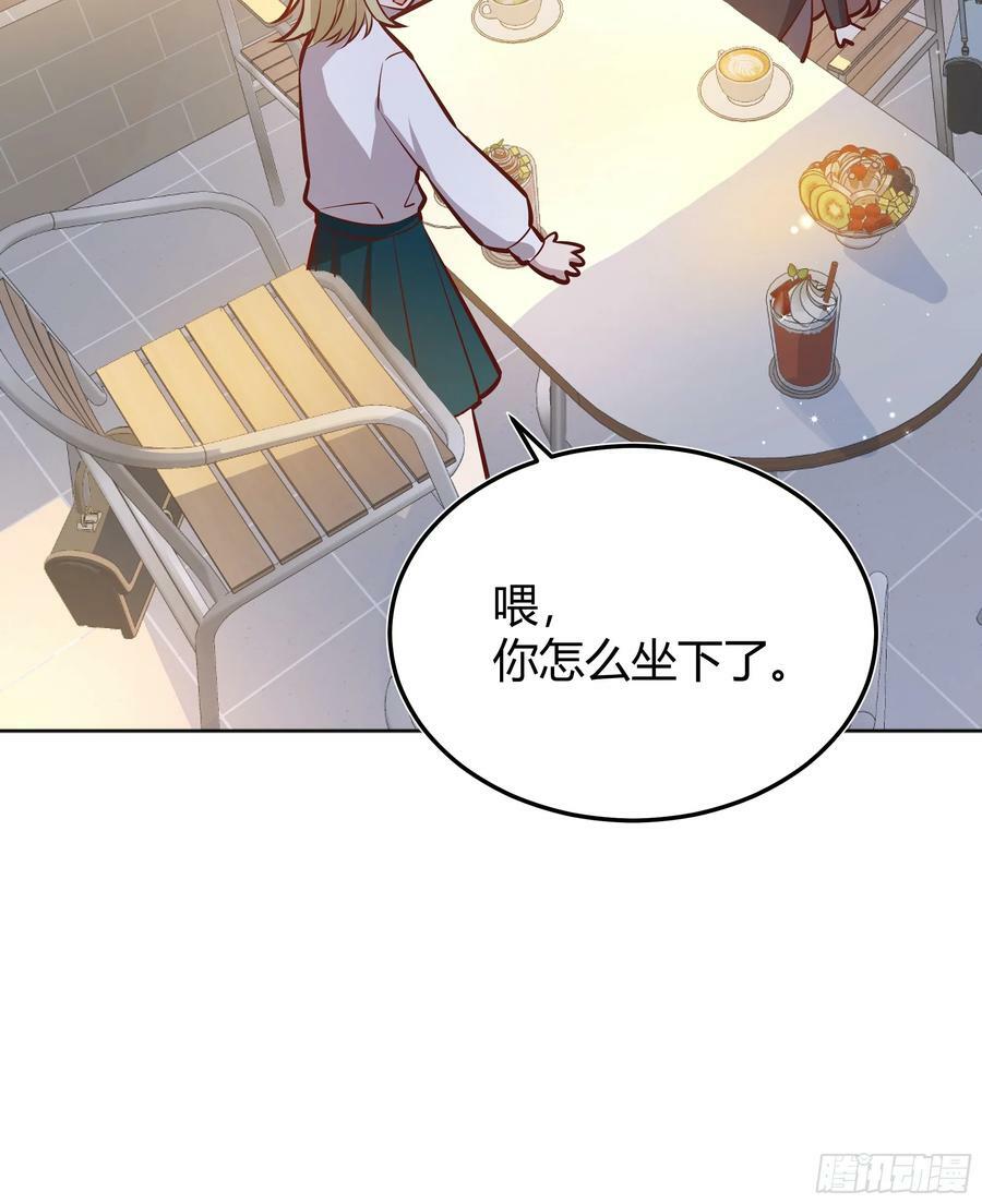 054你被骗了28