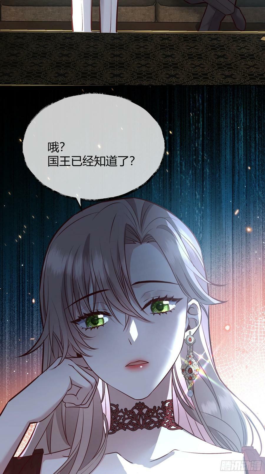 071调查凶手47