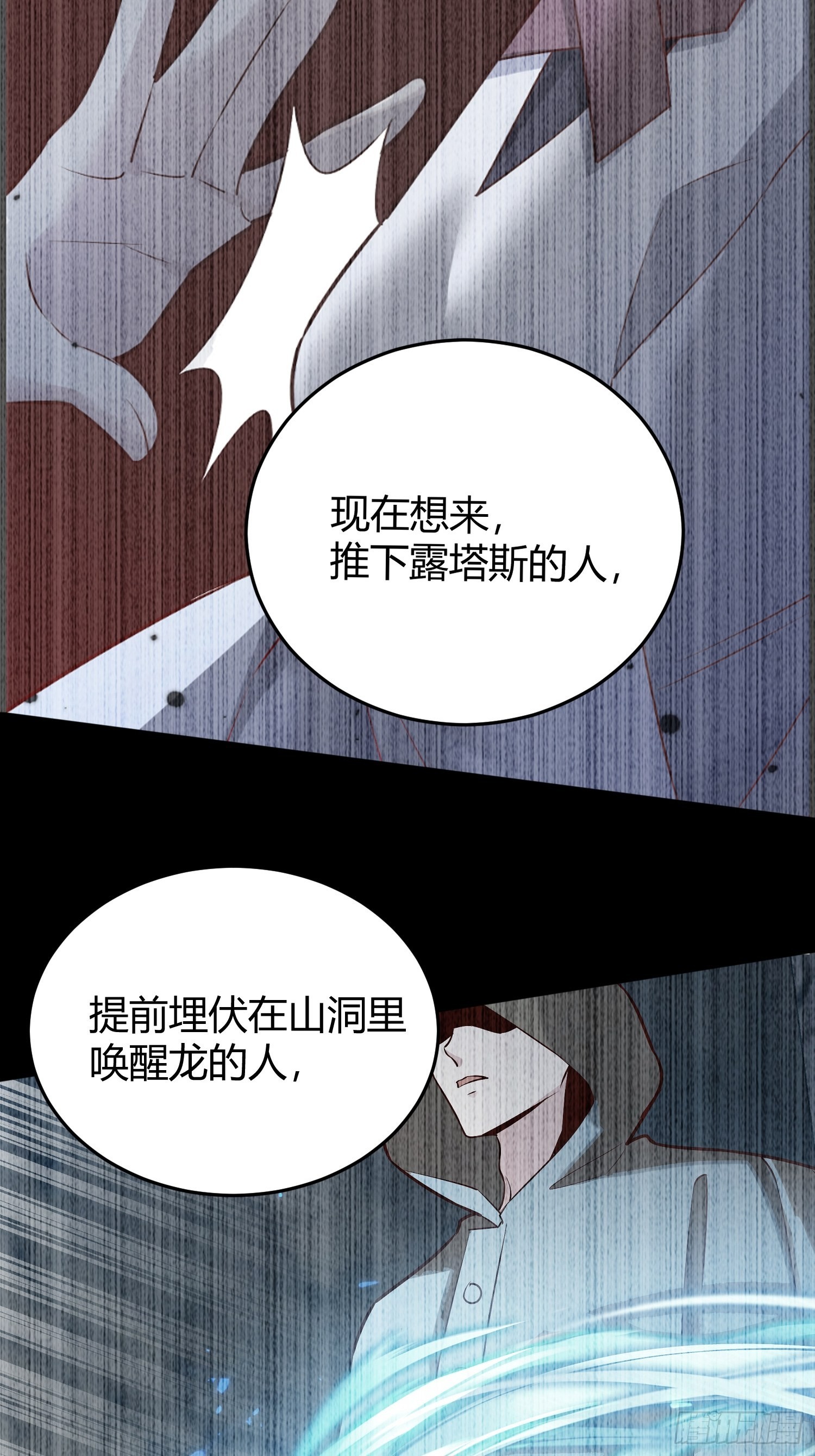 034囚禁27