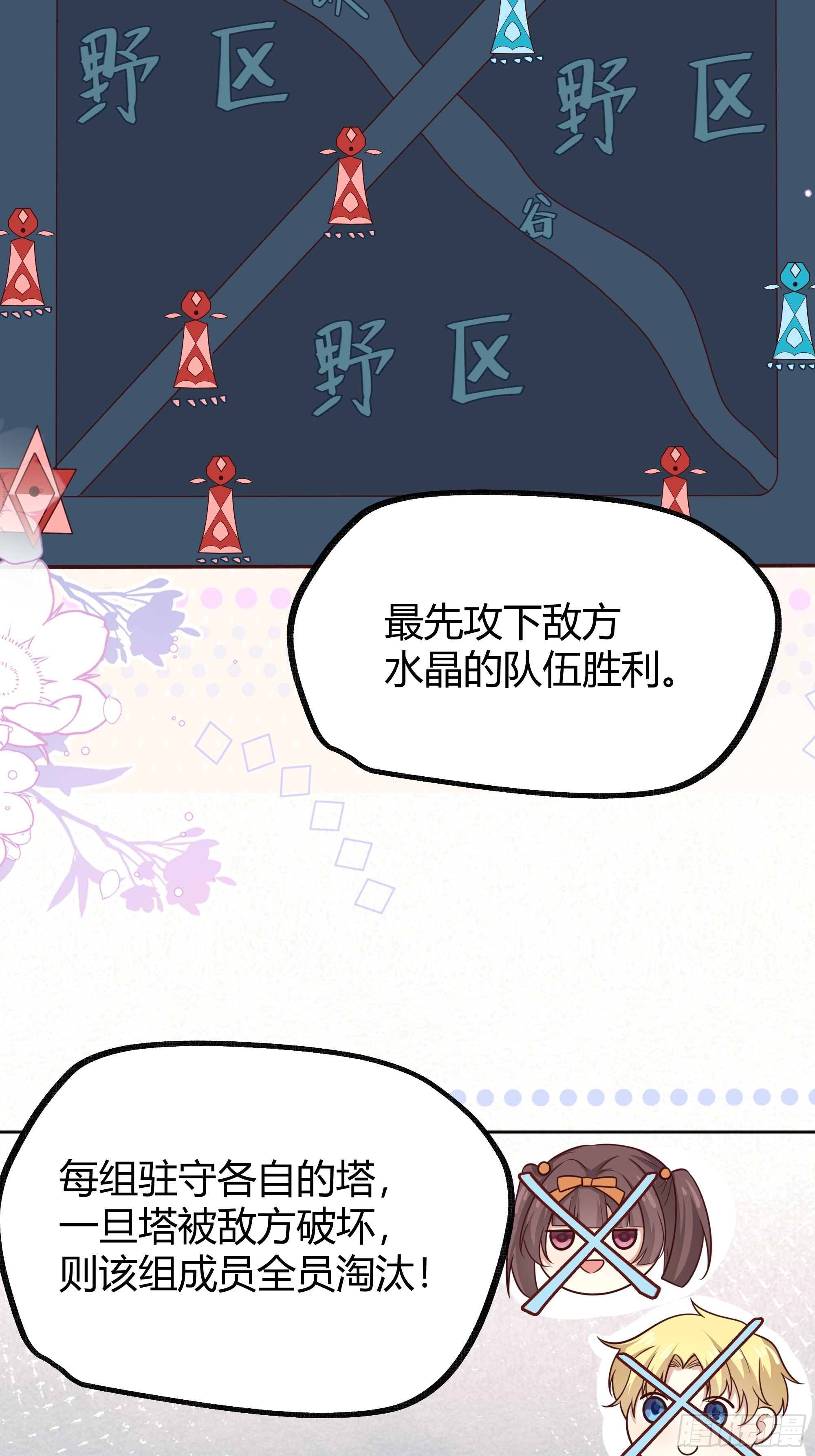 019这是我的猎物14
