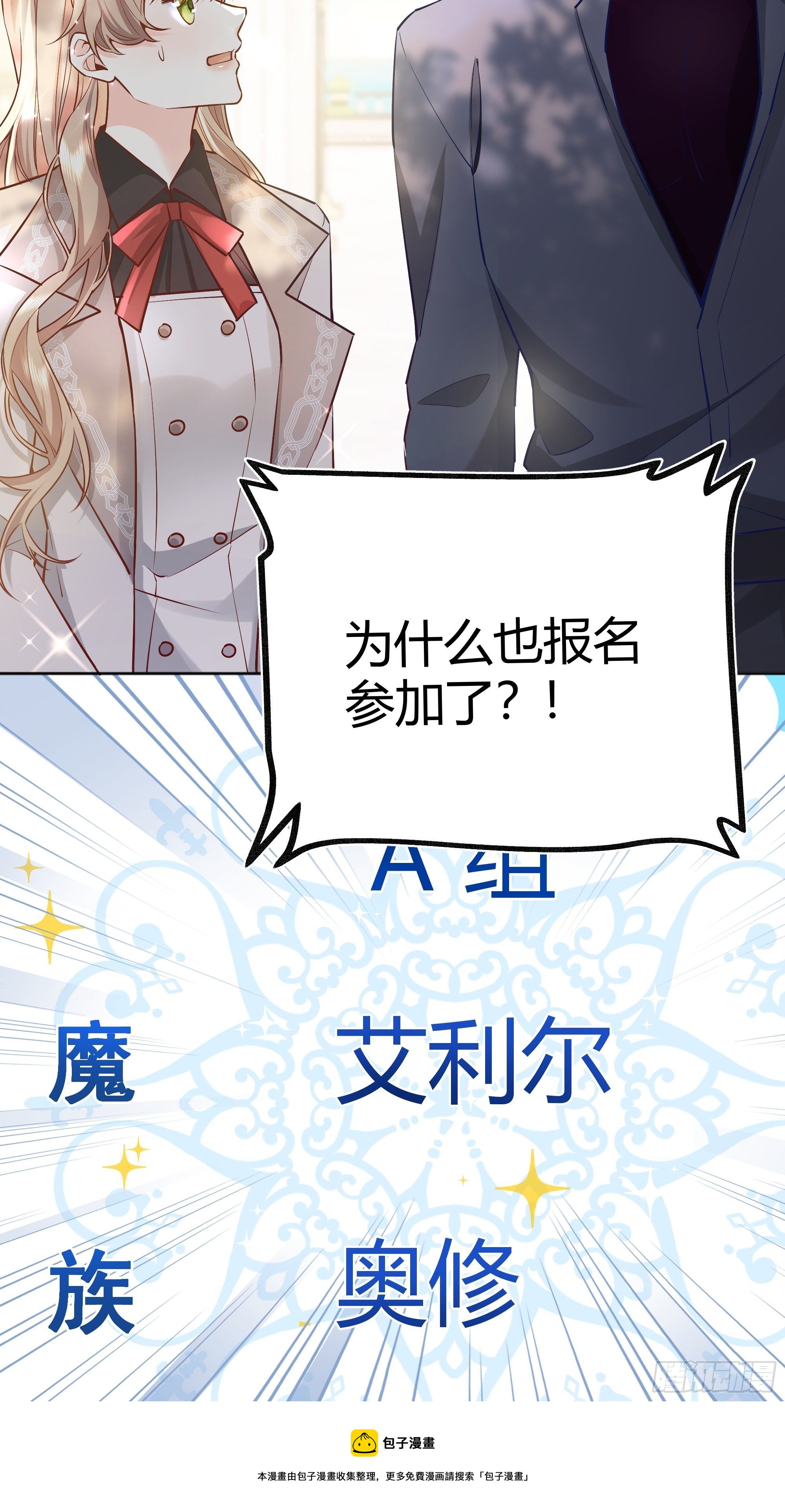 018分组8