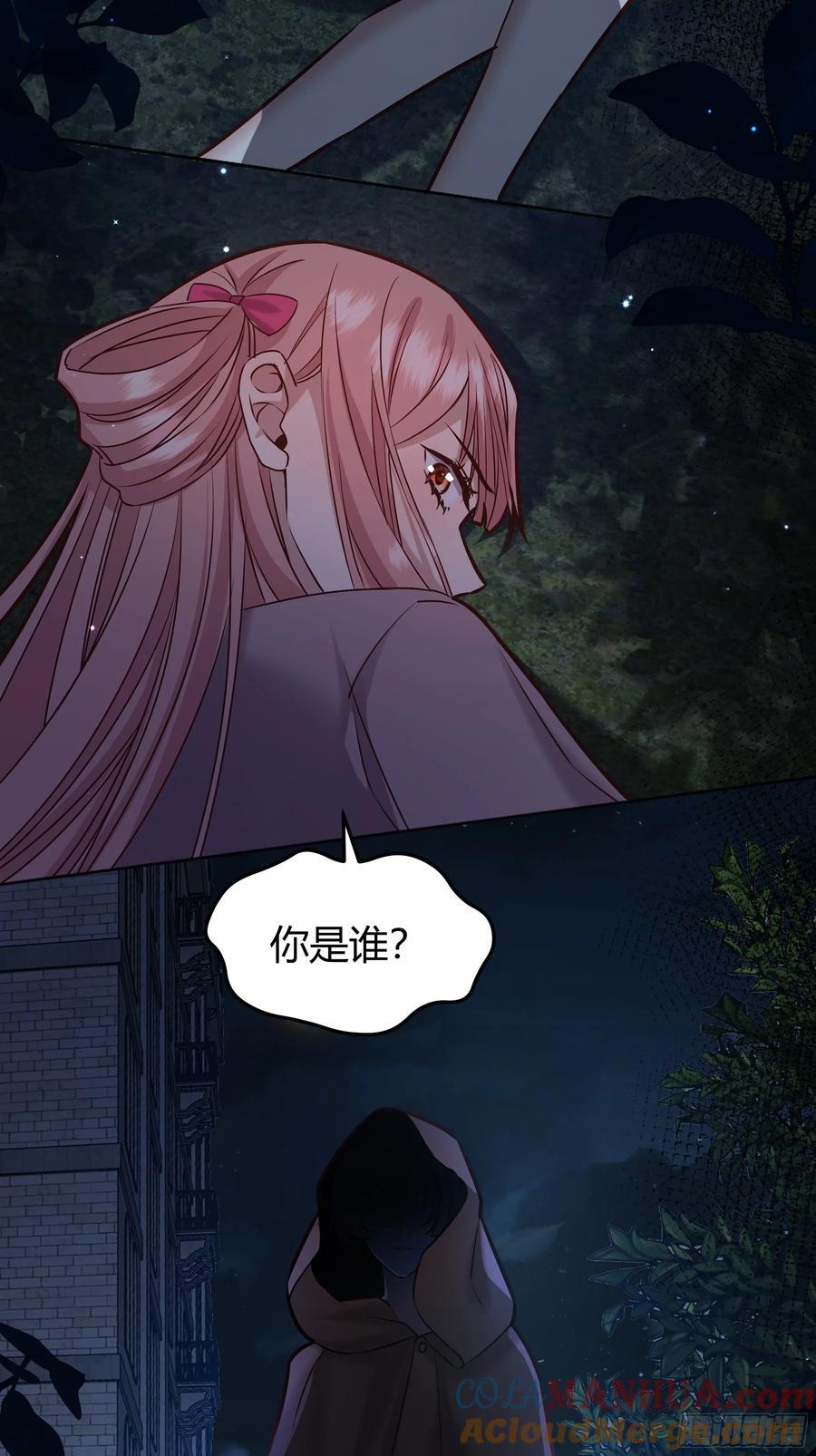 077露塔斯被袭击15