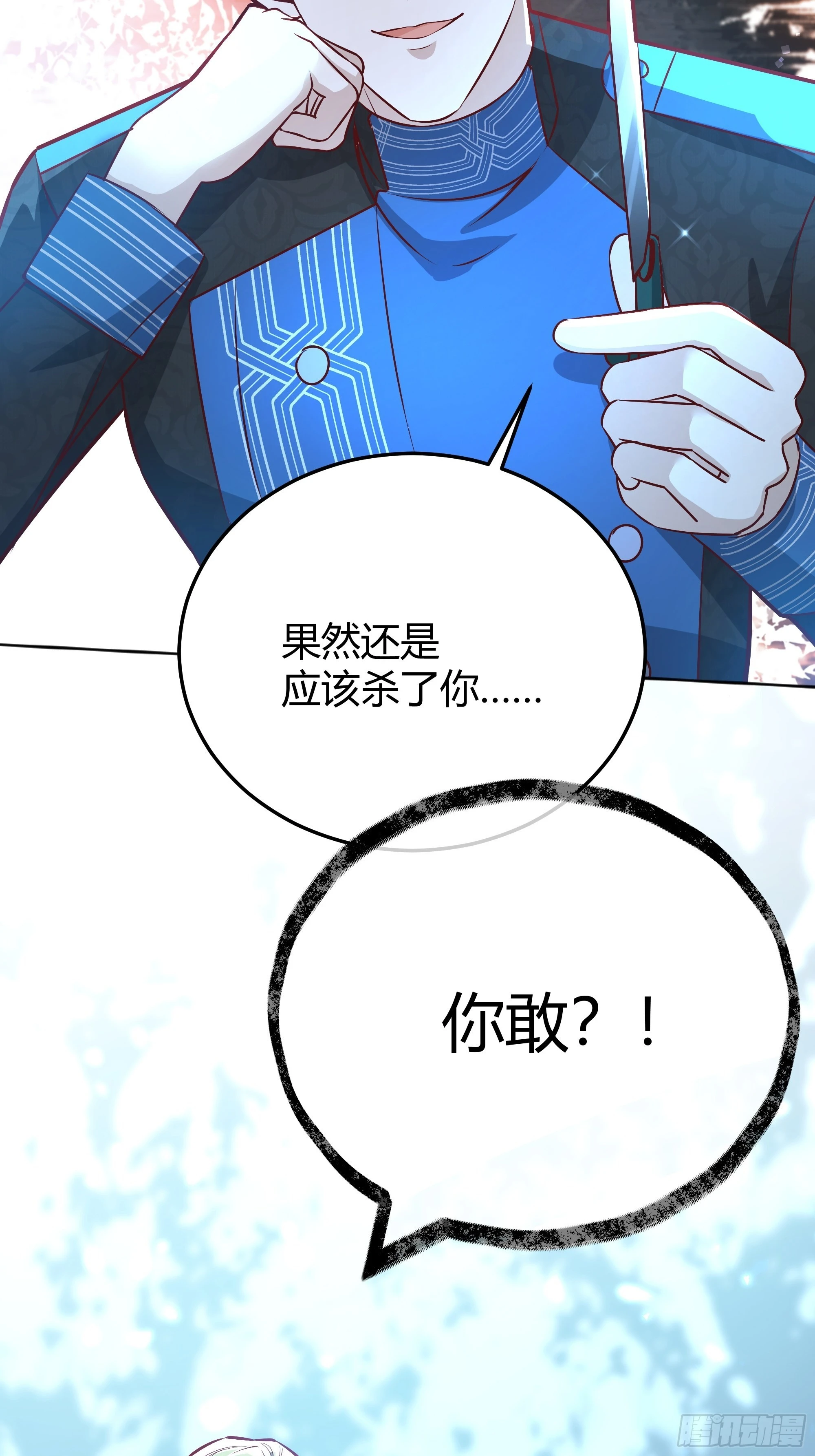 036谈判42