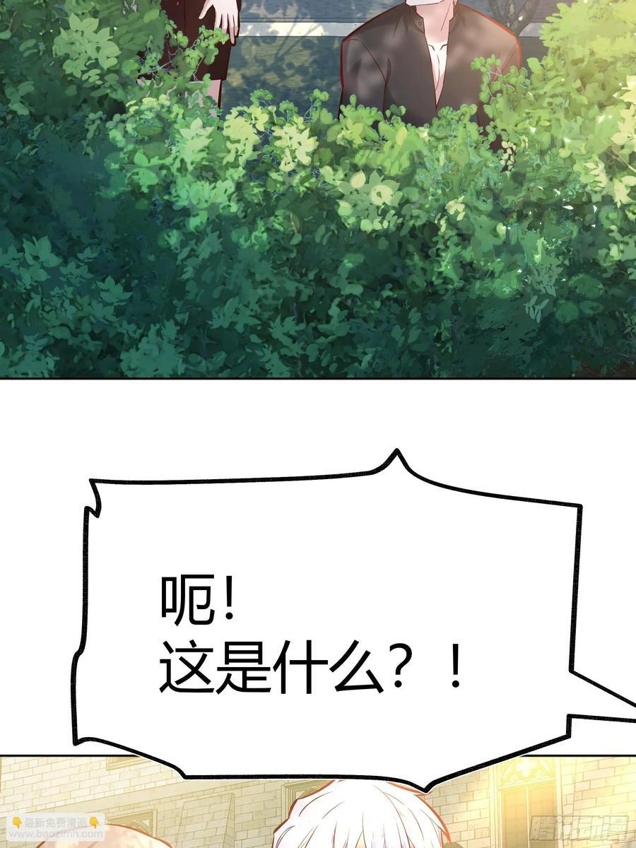 072旁观者29