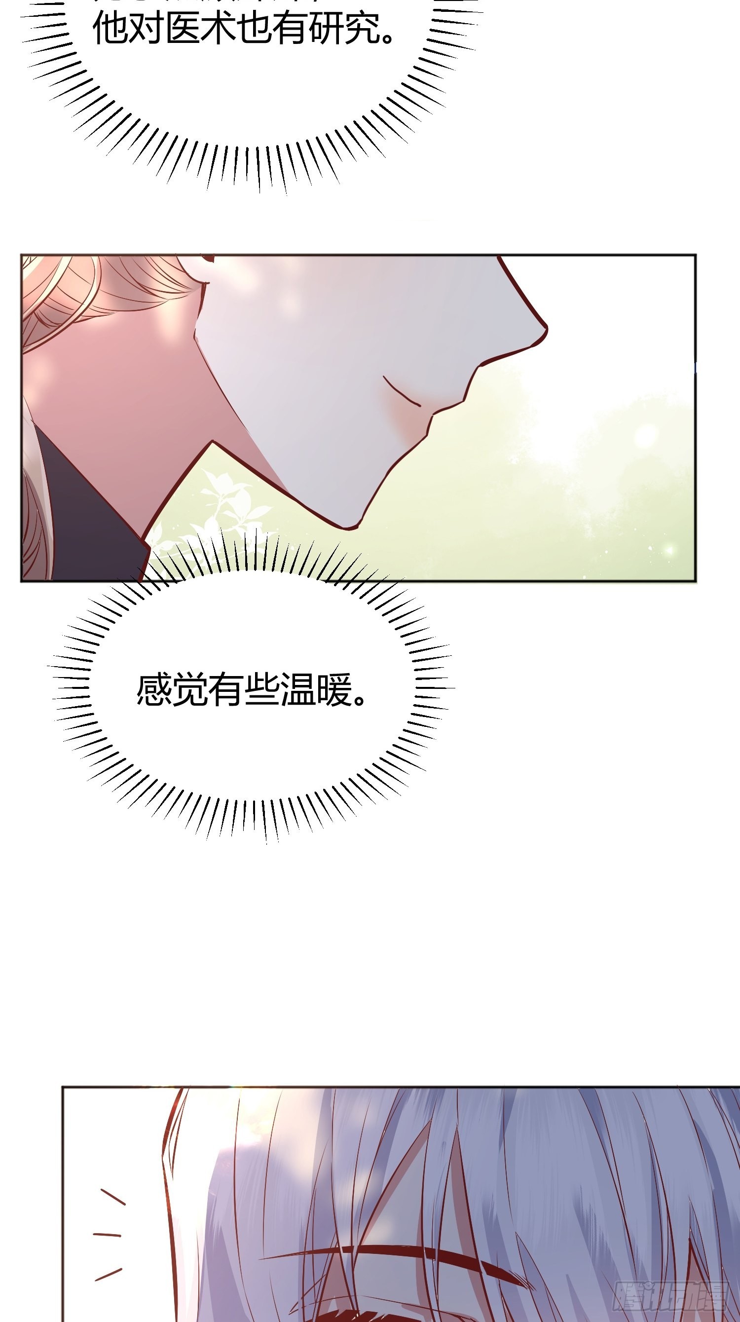 022别惹我54