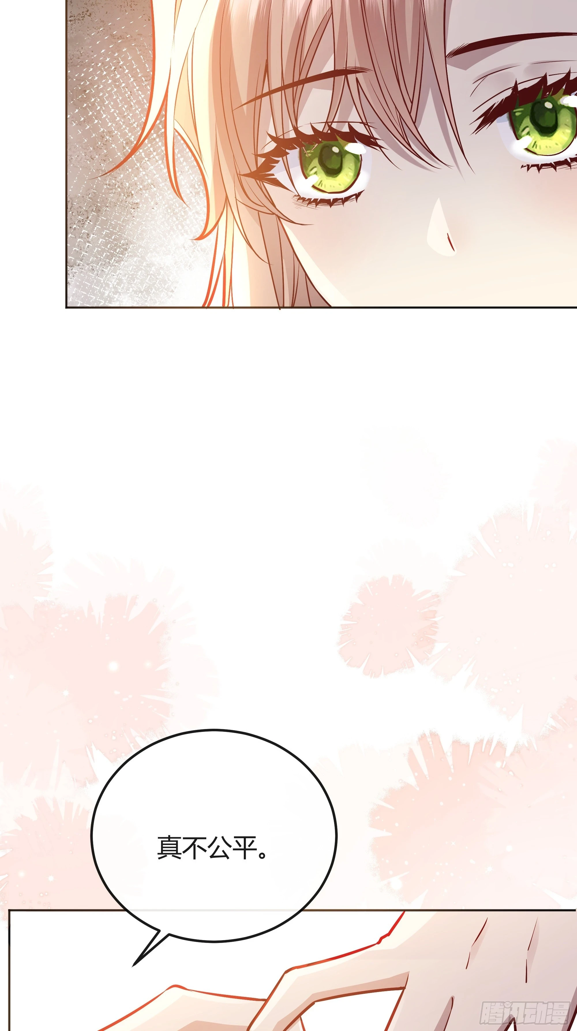 050吃醋48