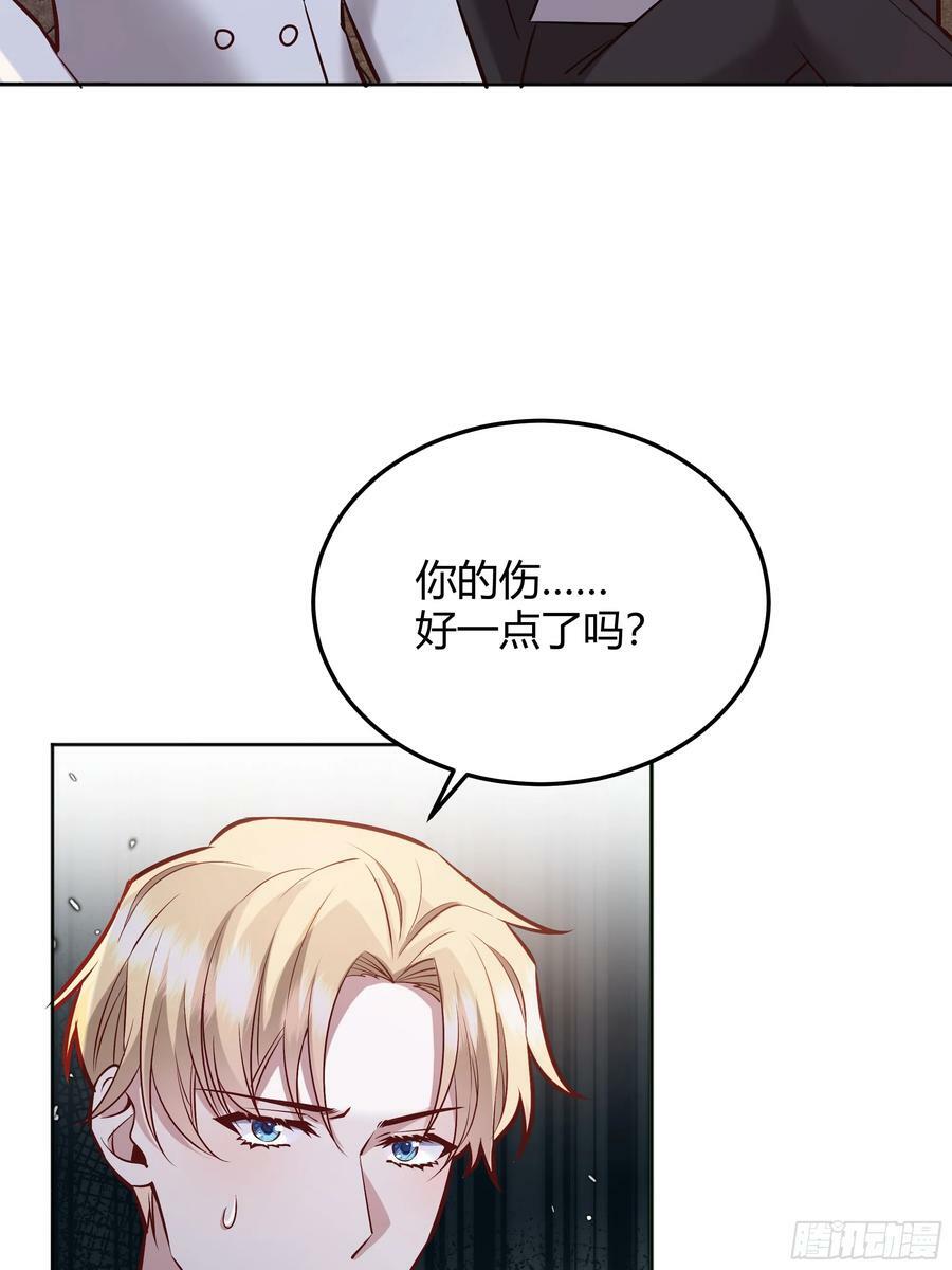 071调查凶手37