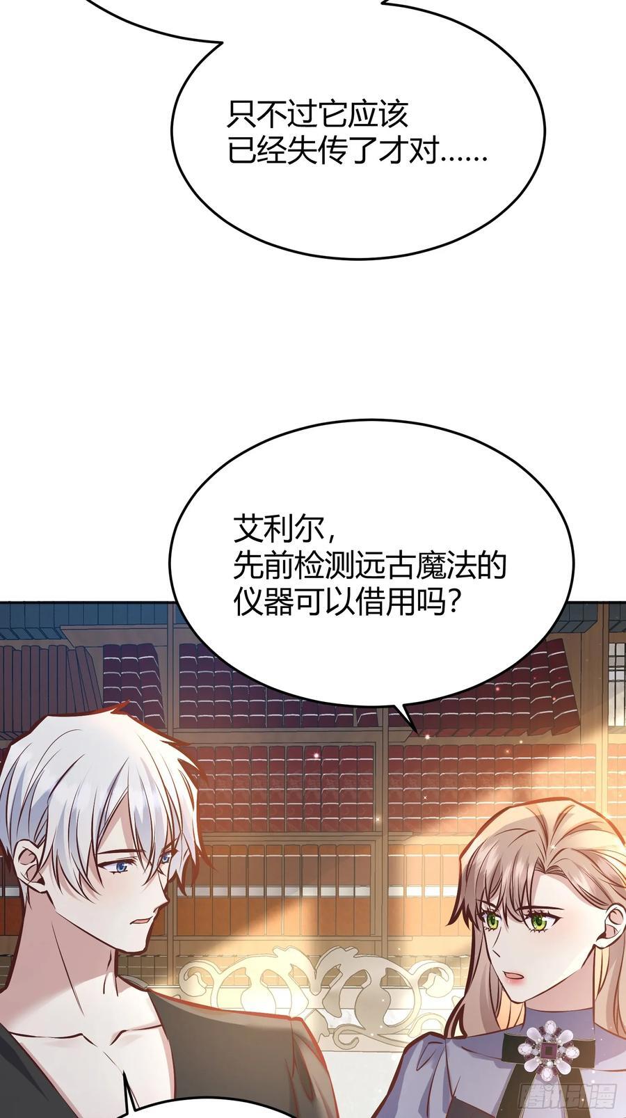 076信任44