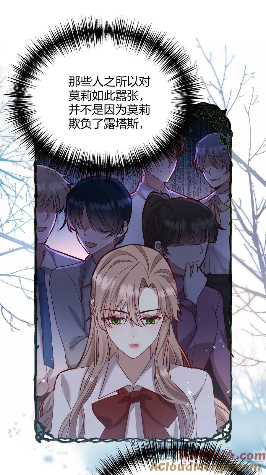 064理解莫莉48