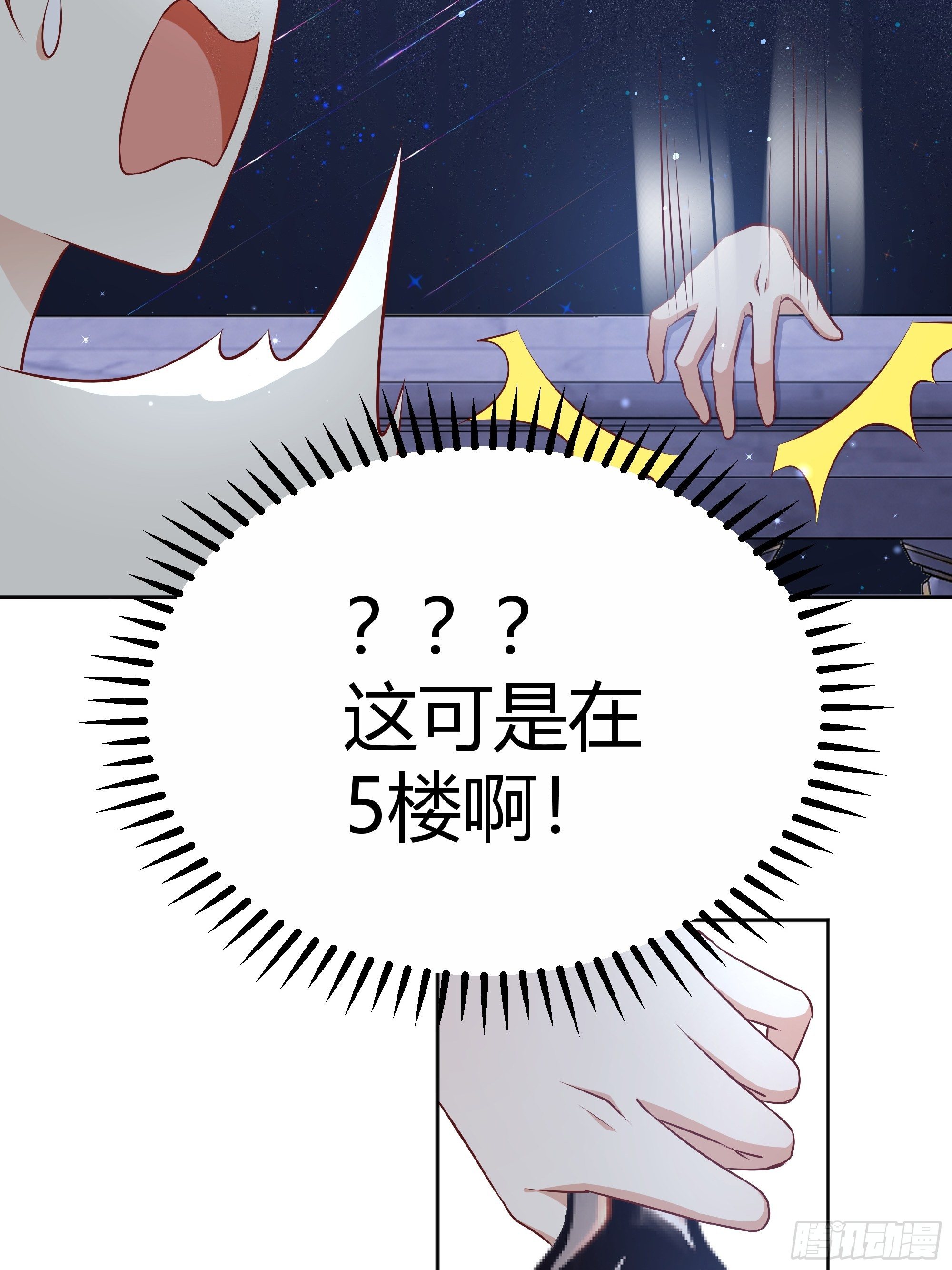 解锁新后宫？46