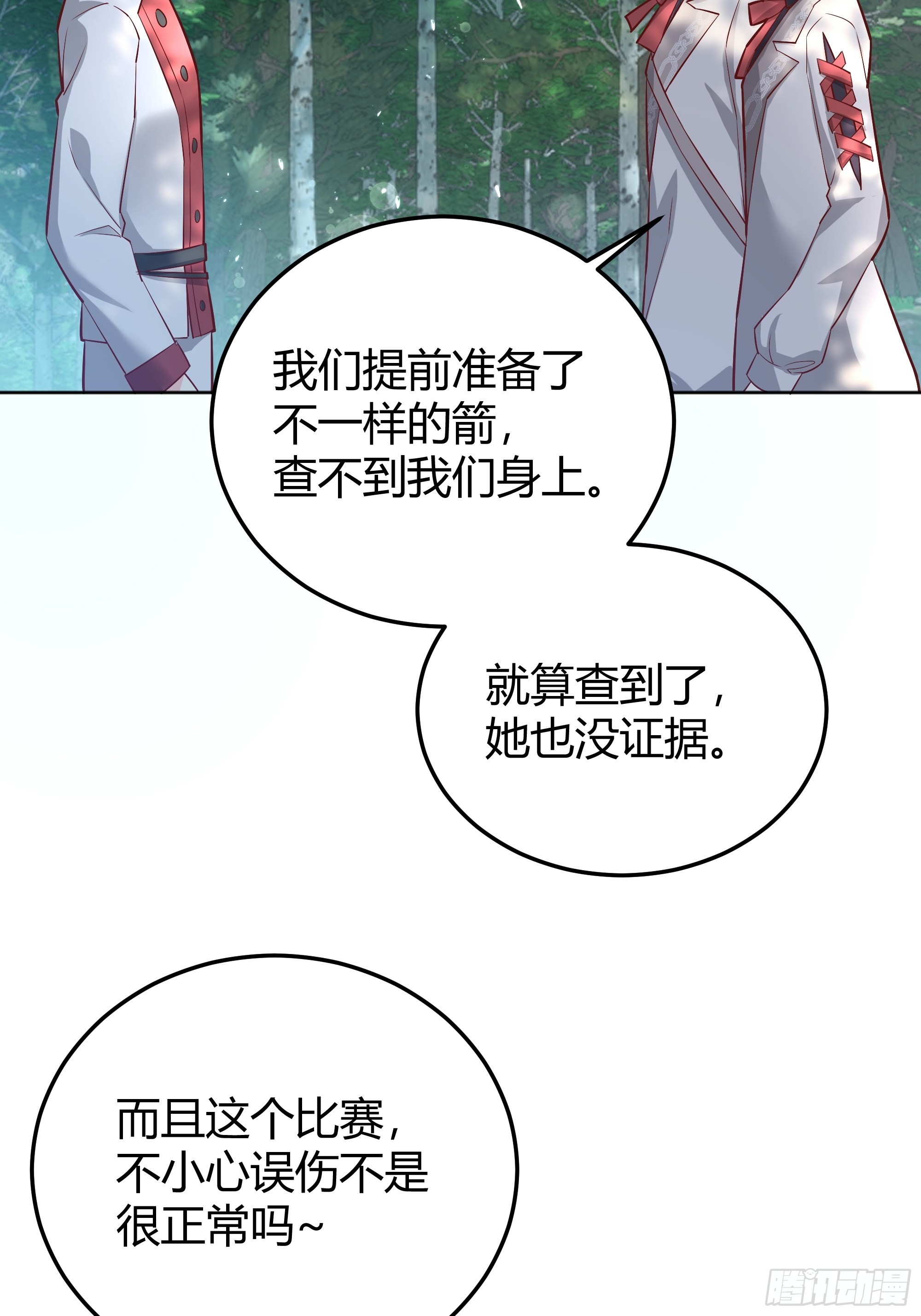 021被迫营业50