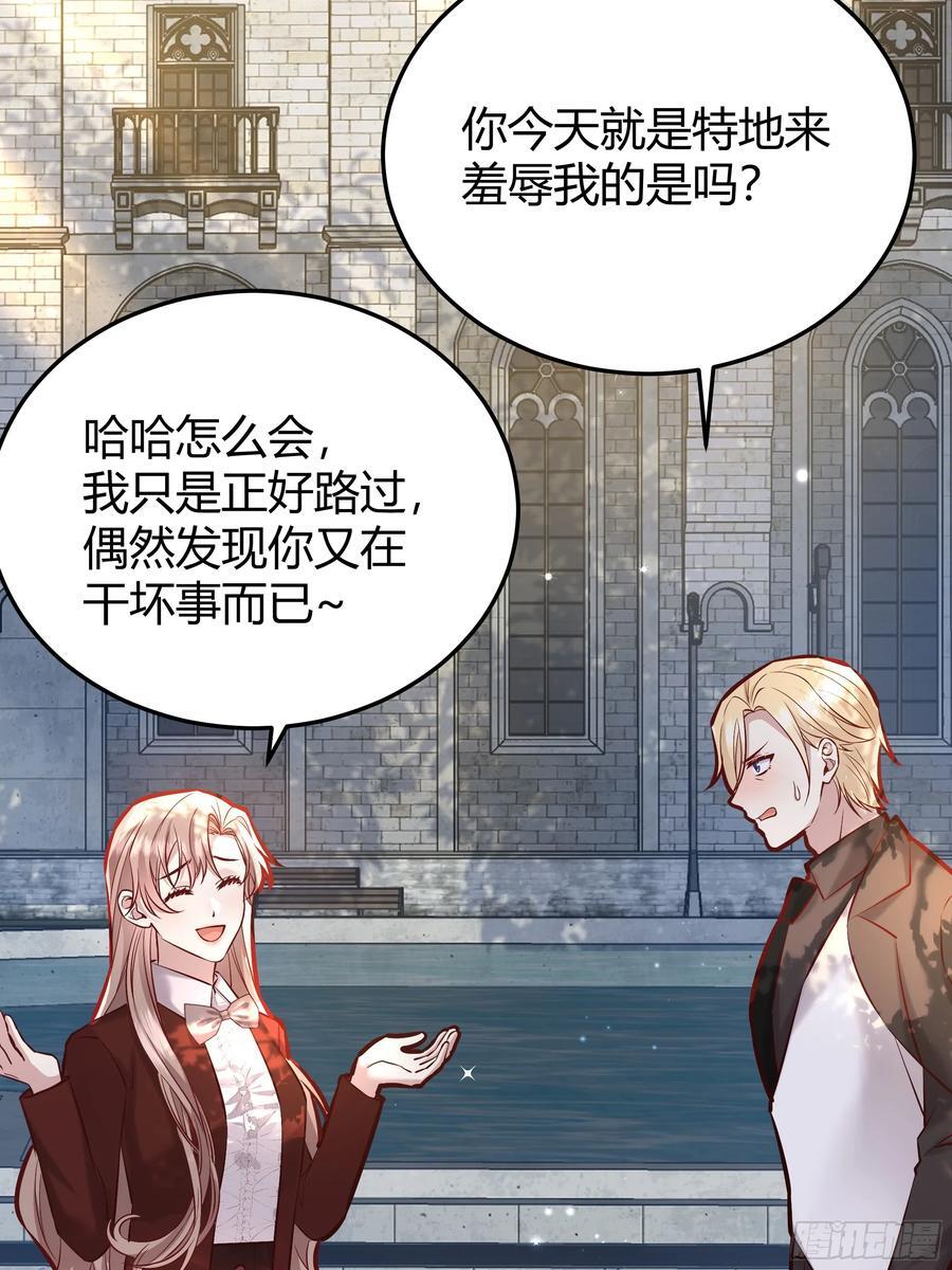 073指定儿媳妇7