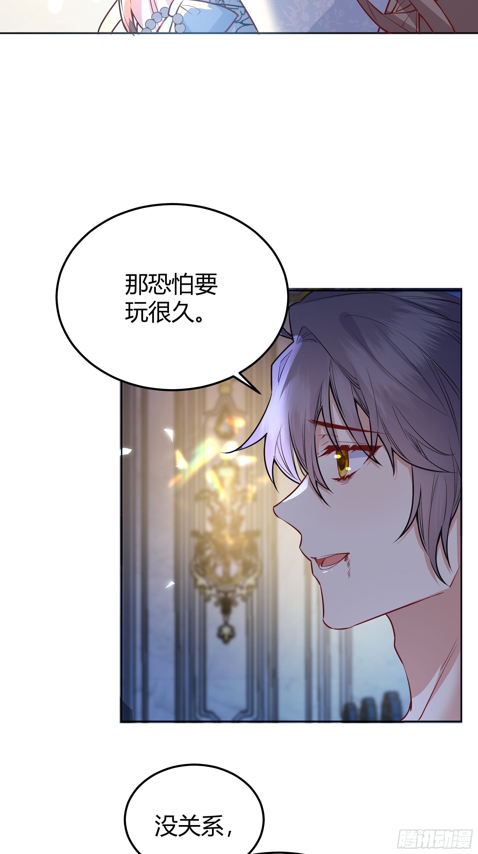 012嘘......38
