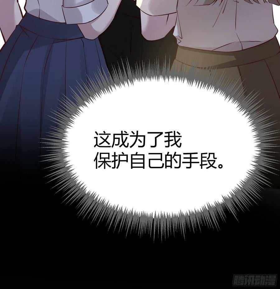 056你们不懂兽人的萌点46