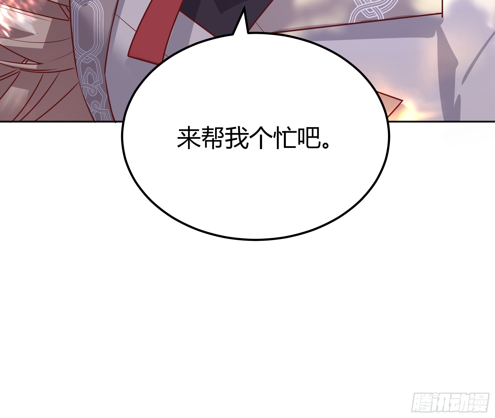 020道歉55