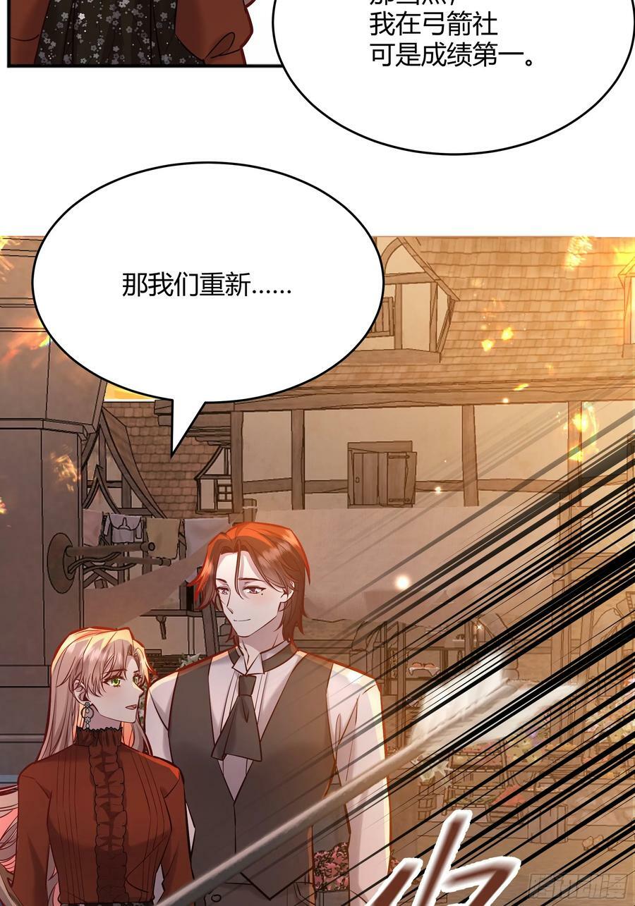 059你喜欢我吗？29