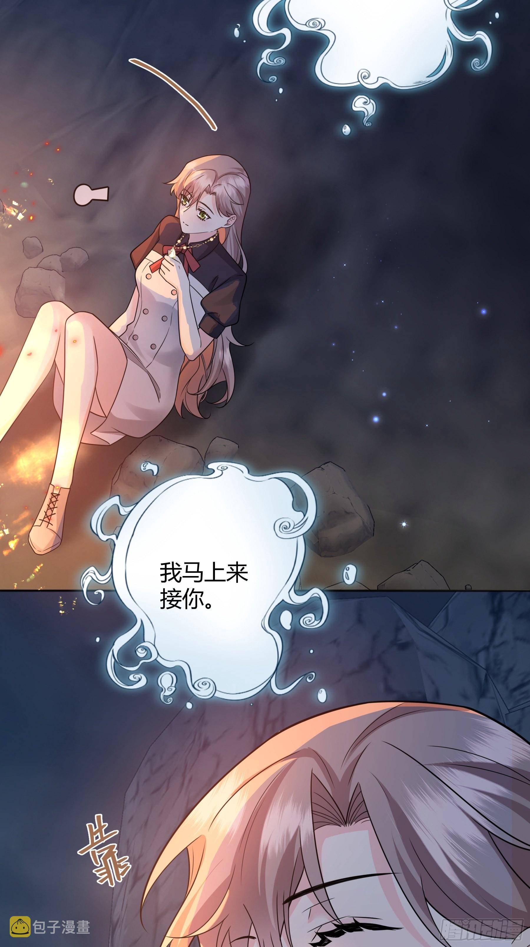 028他真的在关心我35