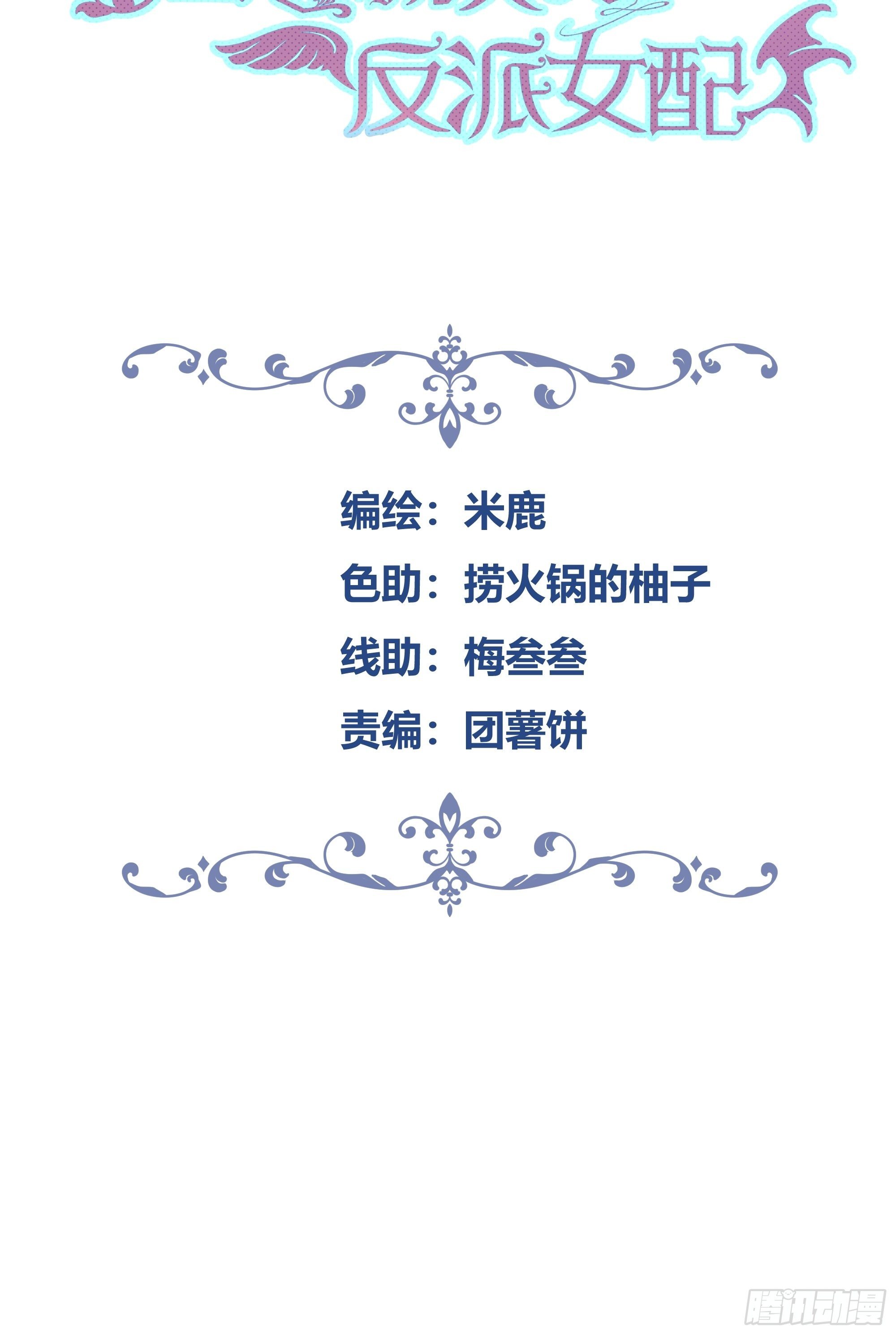 008你只能服从我1