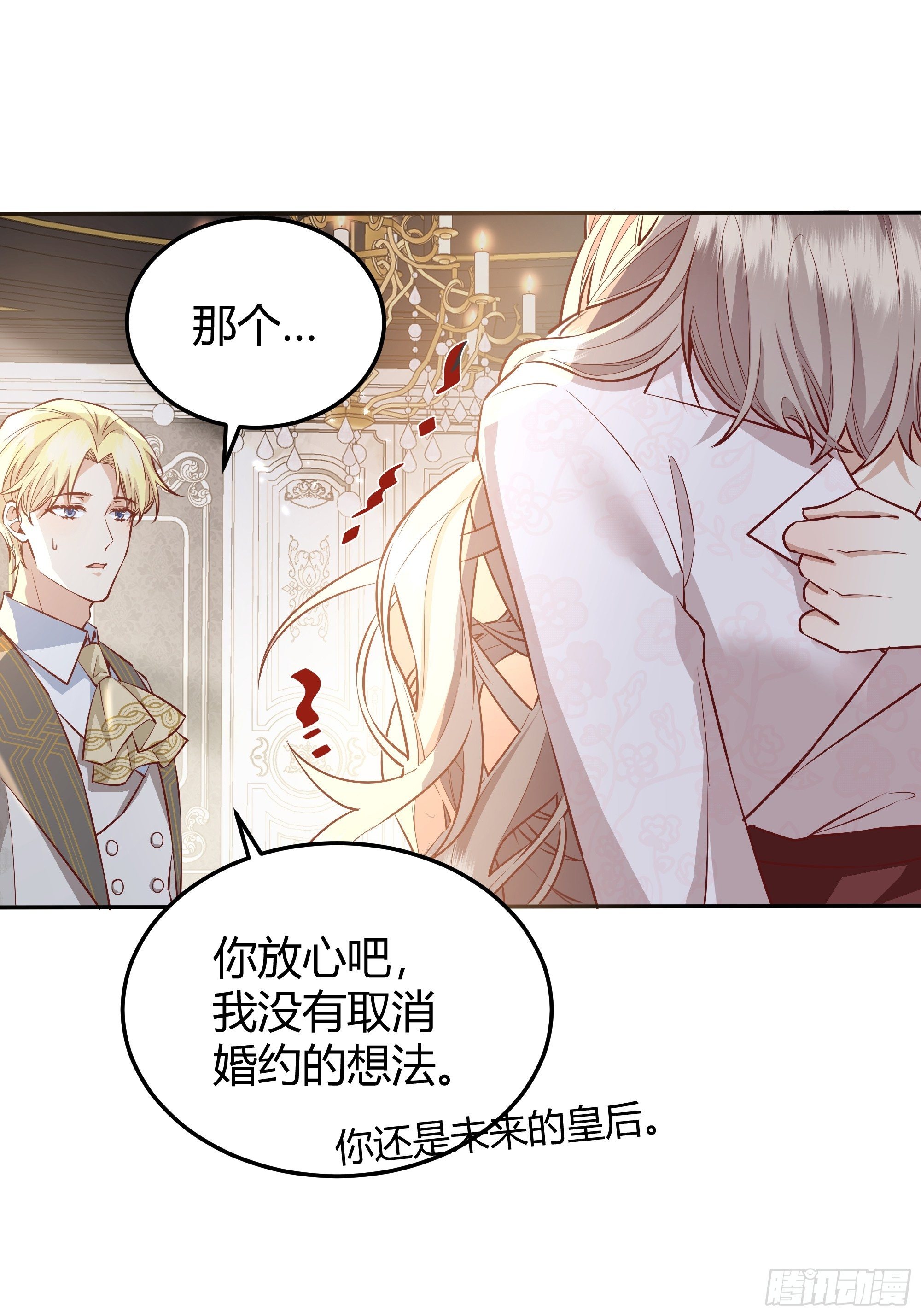 015伪善者42