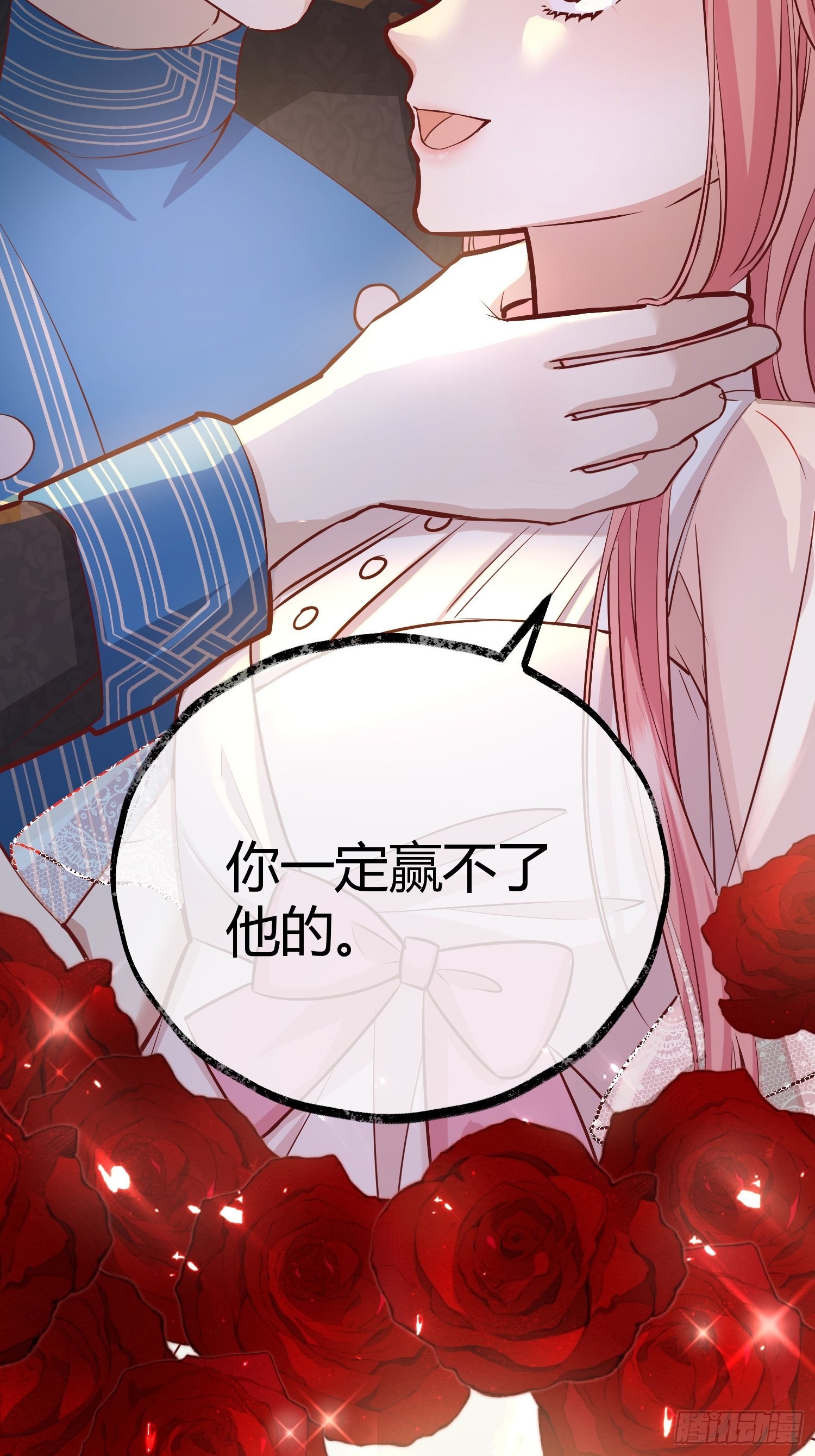 035独占你44
