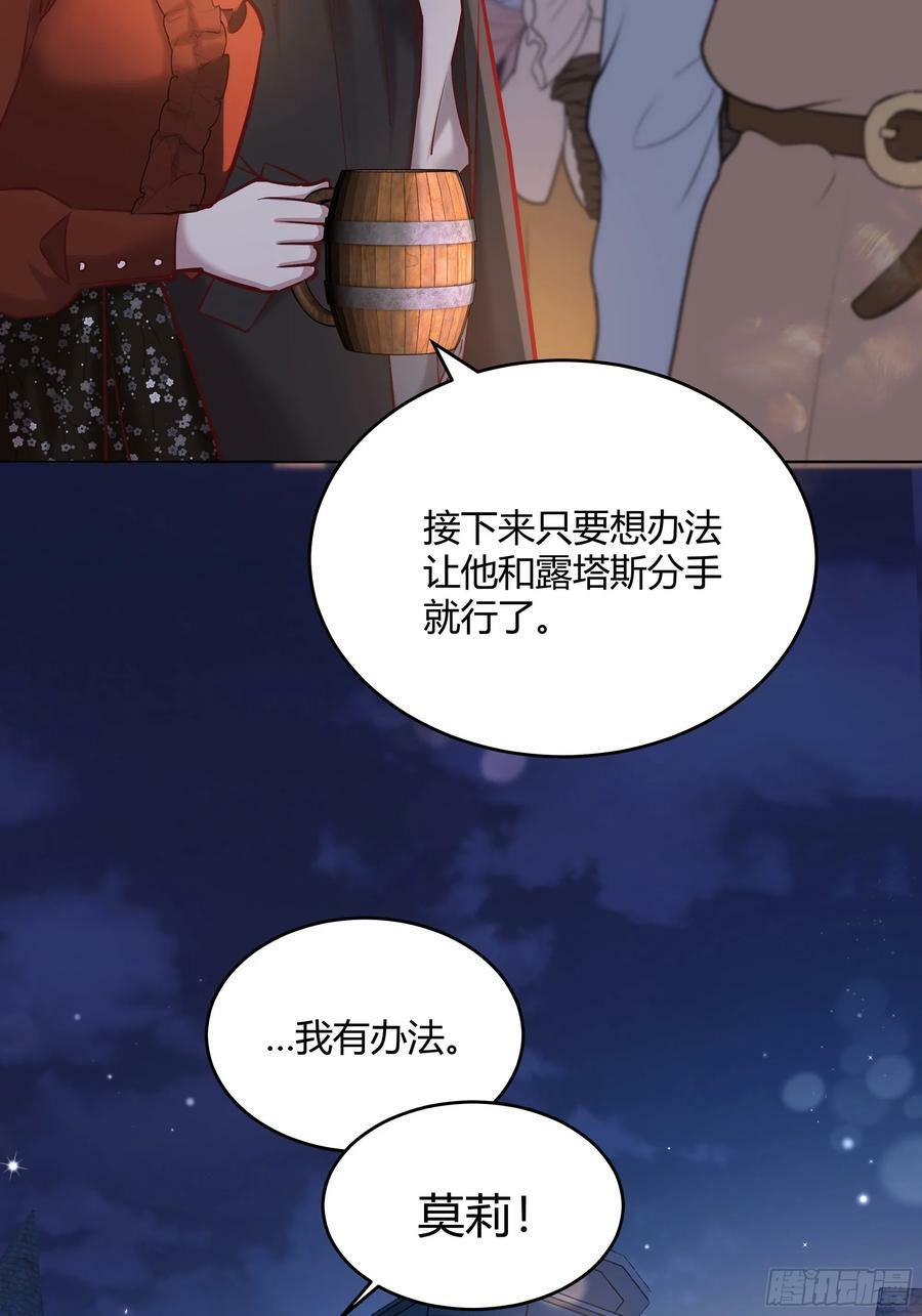 060你抱错人了22