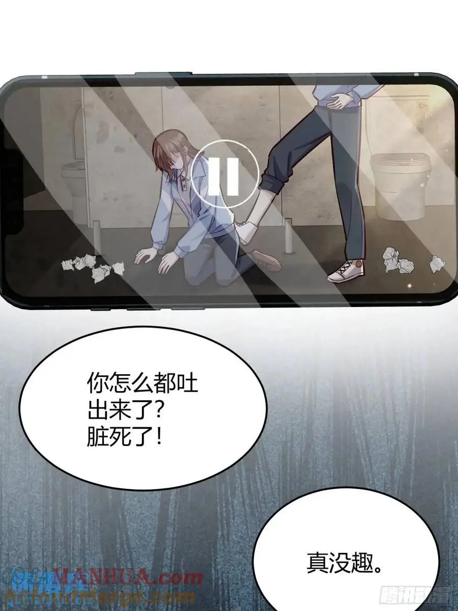 088剧本杀（2）12
