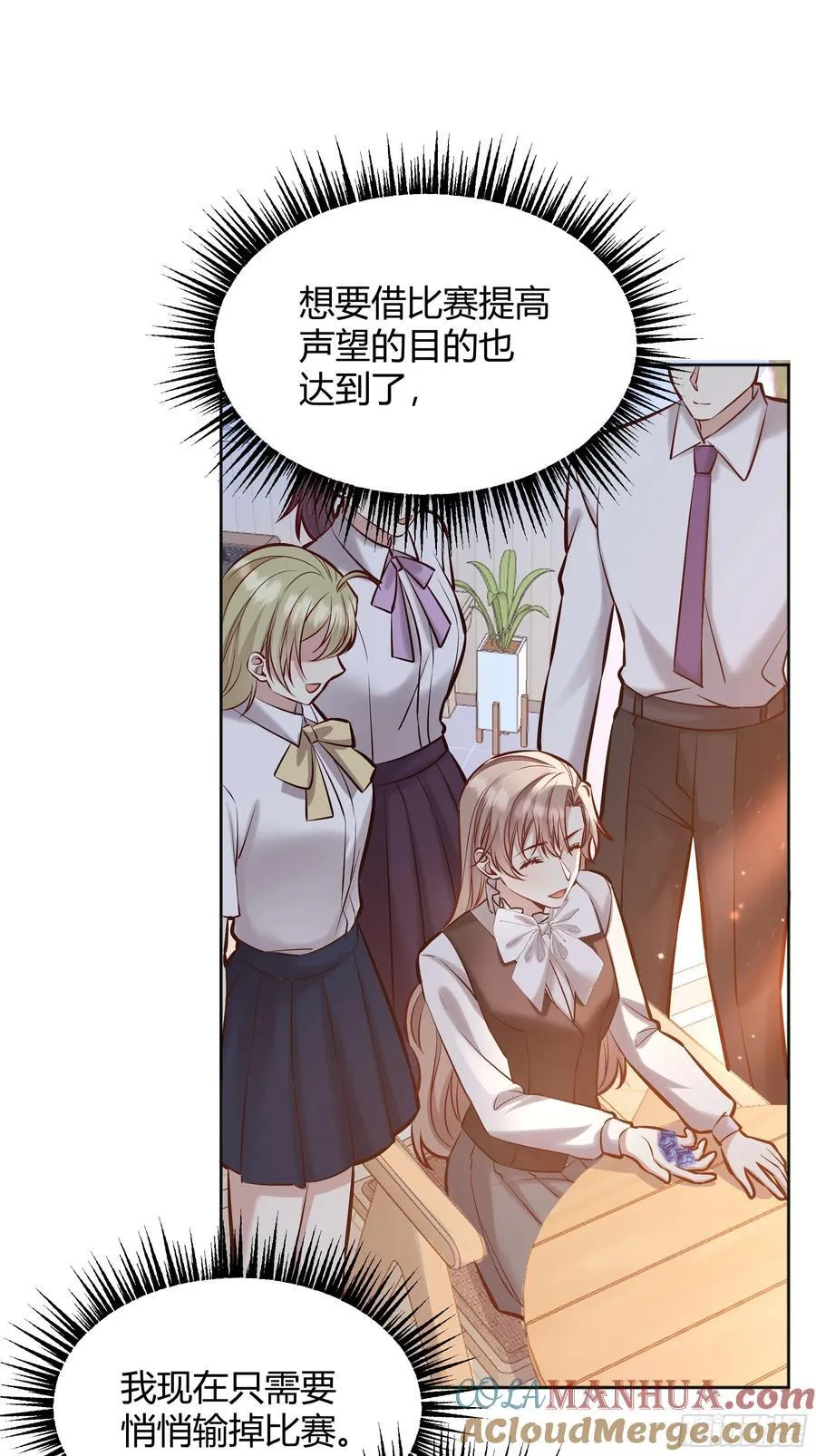 069醋意渐浓12