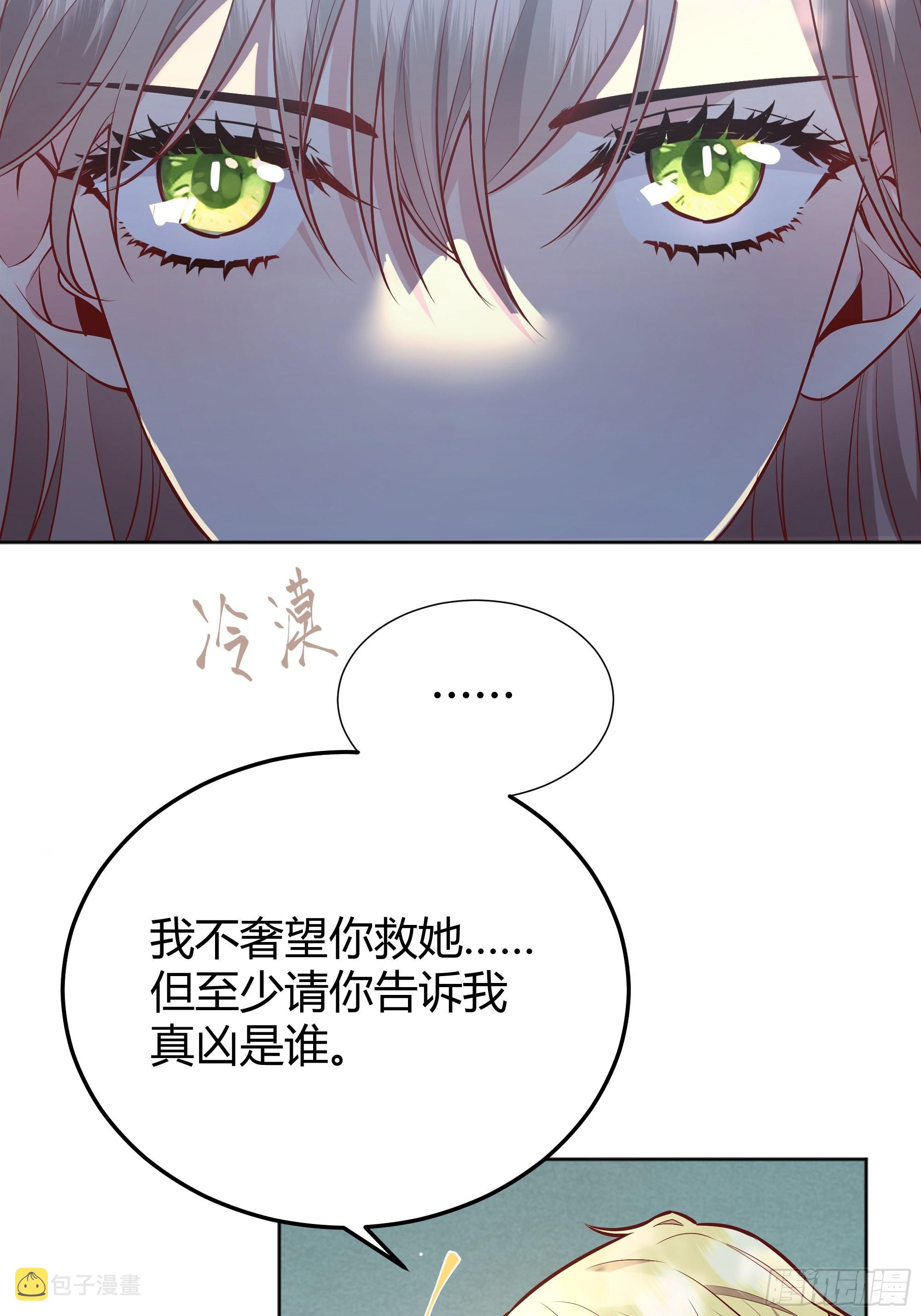 034囚禁31