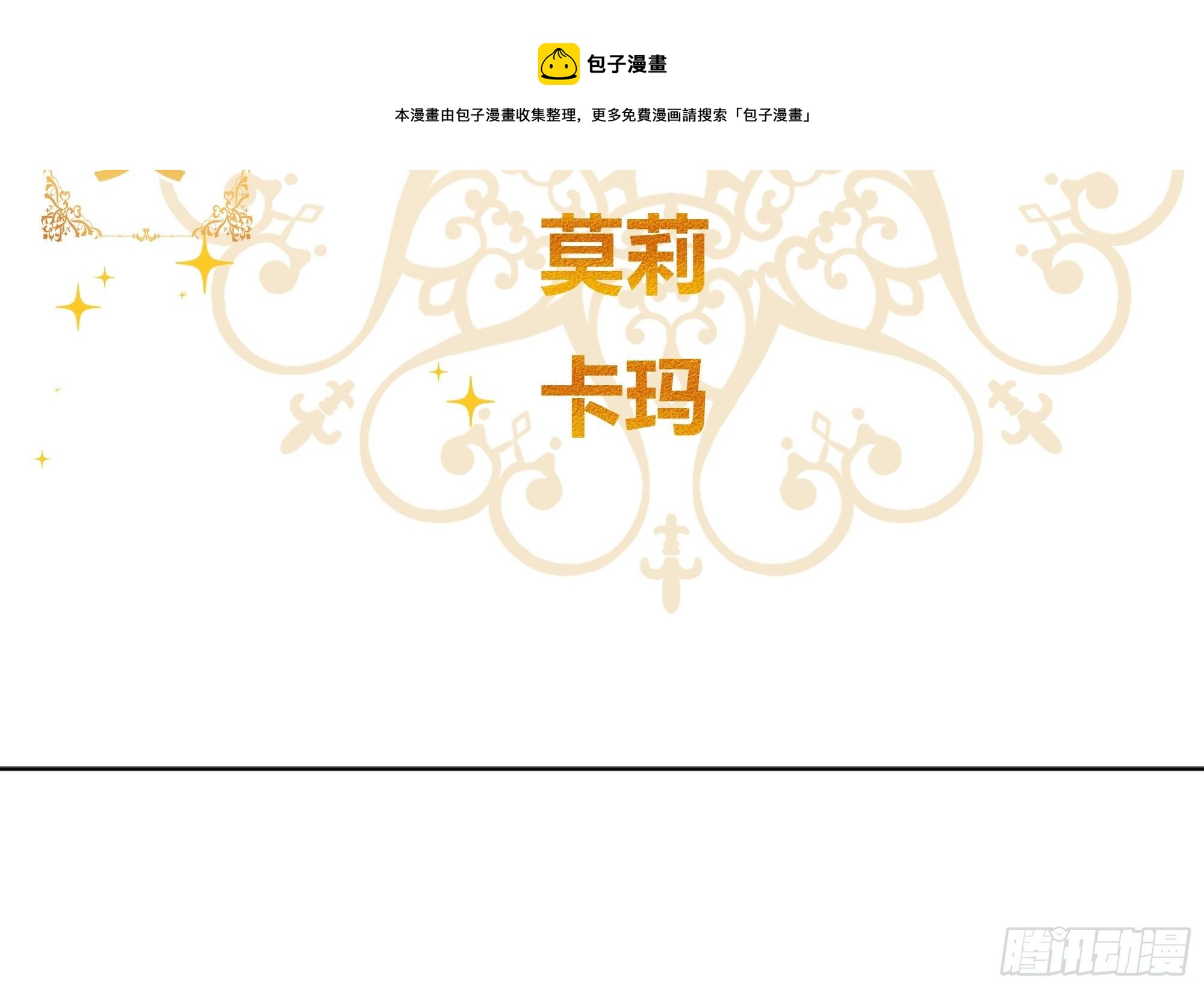 018分组4