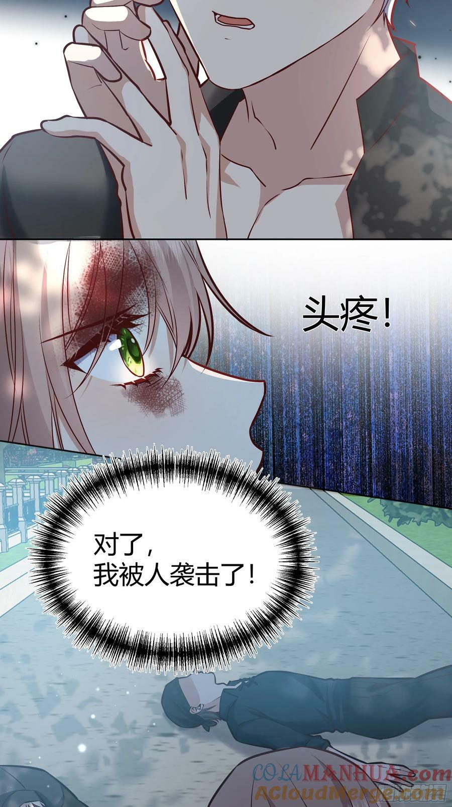 070明白心意24