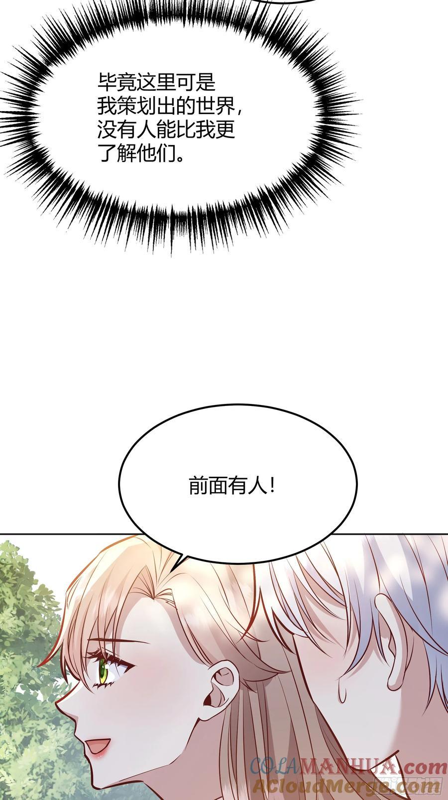 072旁观者15