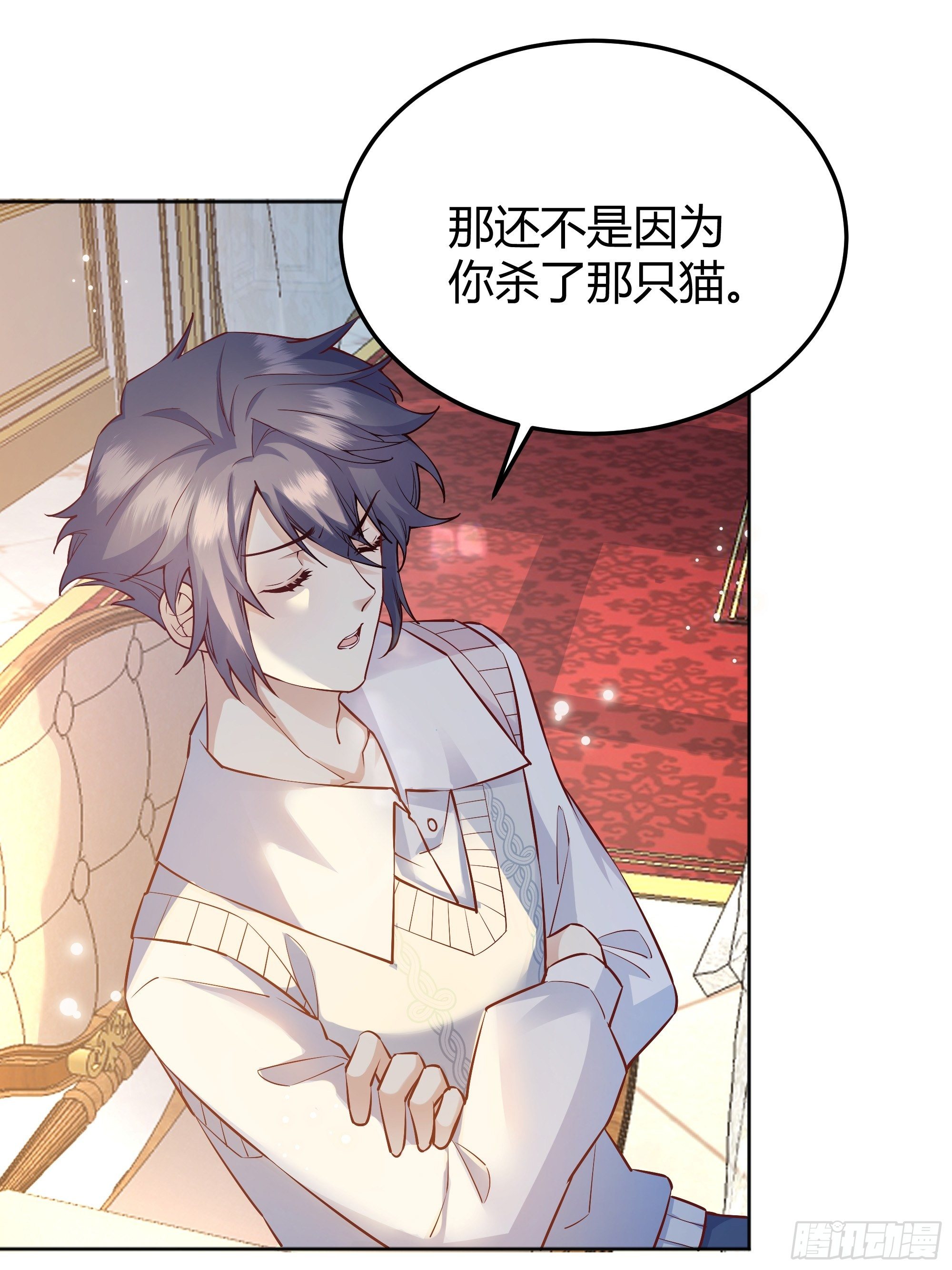 008你只能服从我13