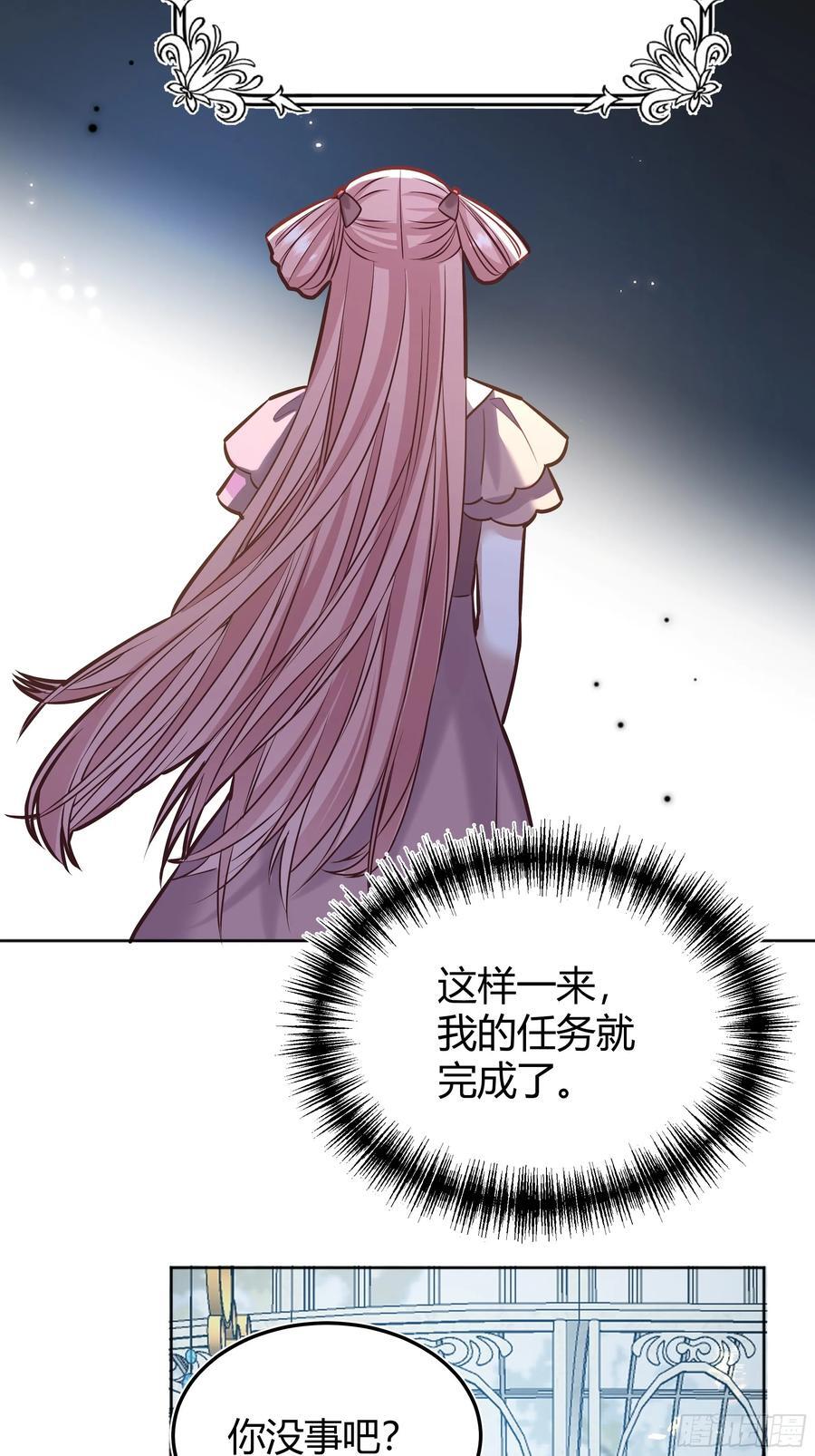 079任务完成32
