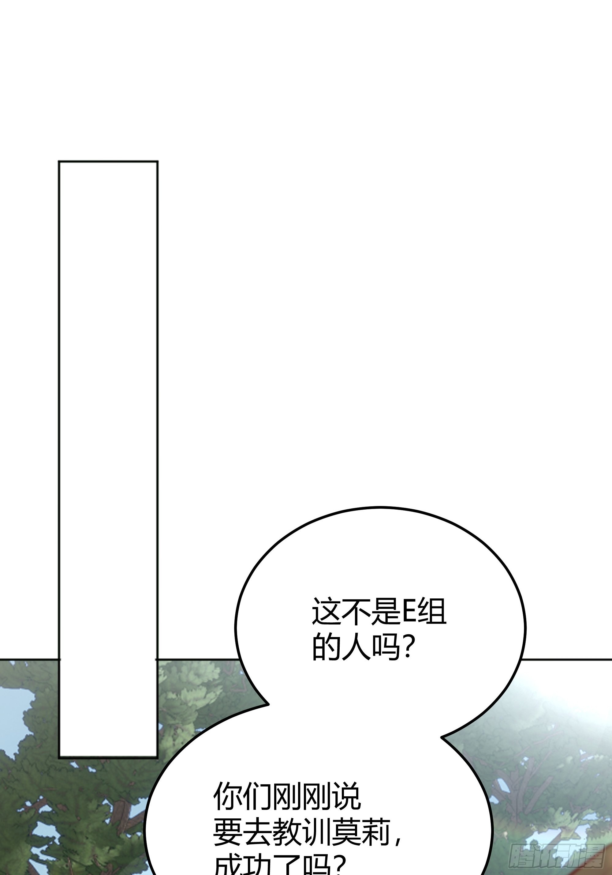 021被迫营业46