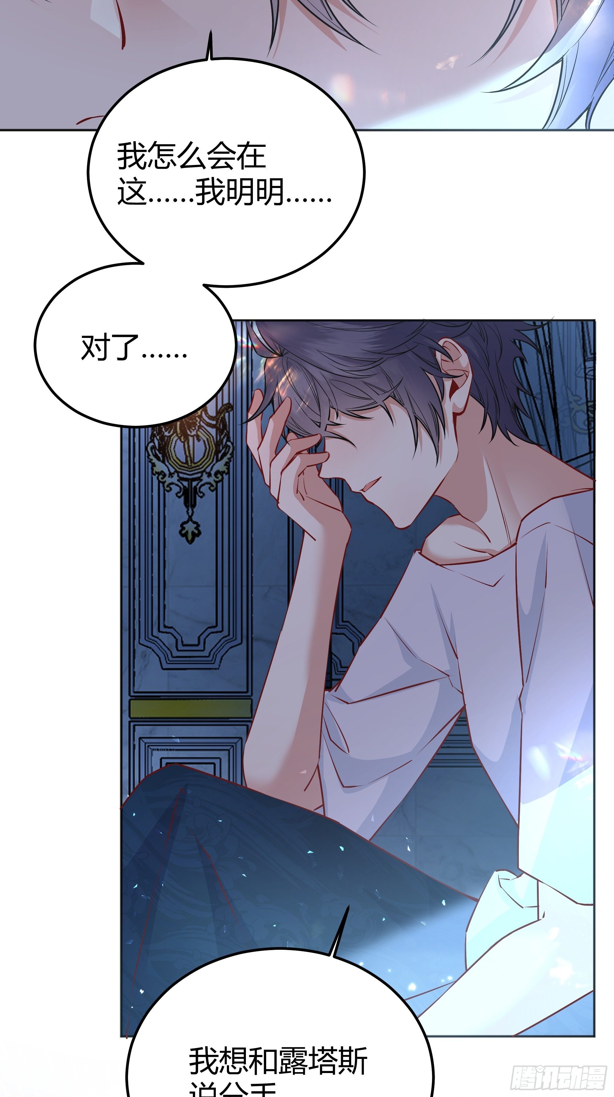 012嘘......26