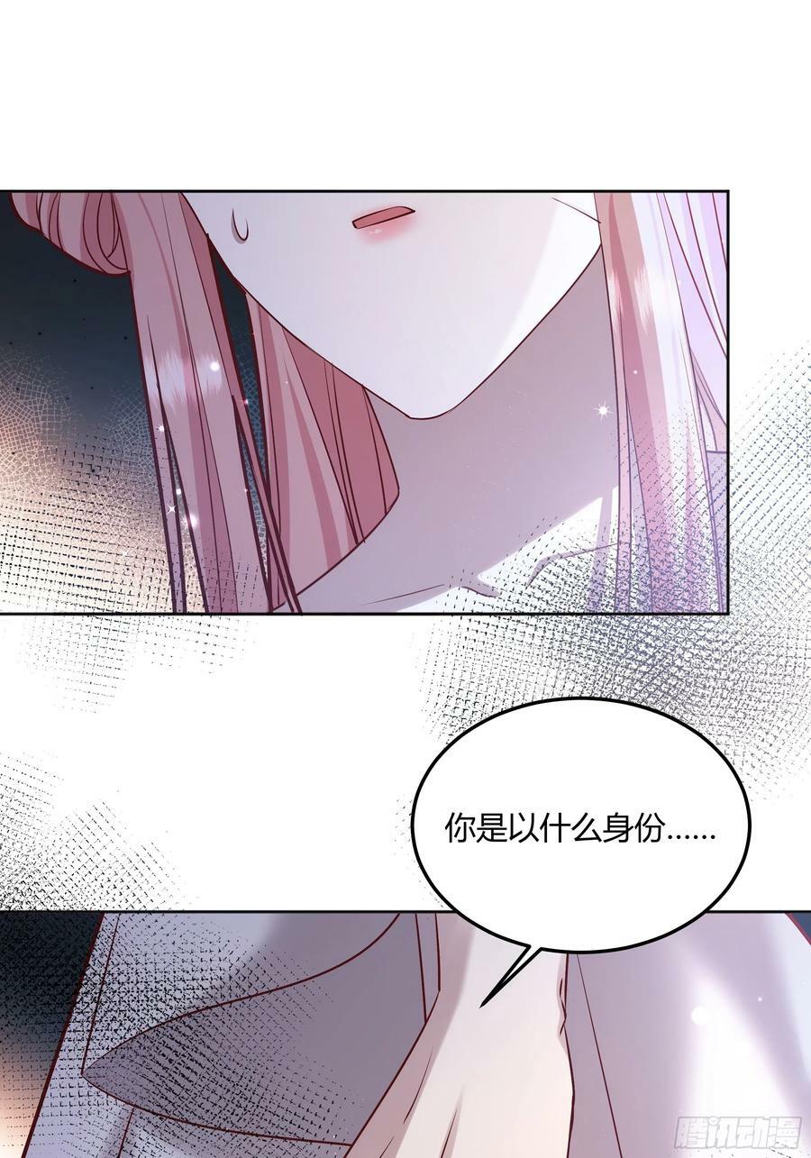062别碰莫莉35