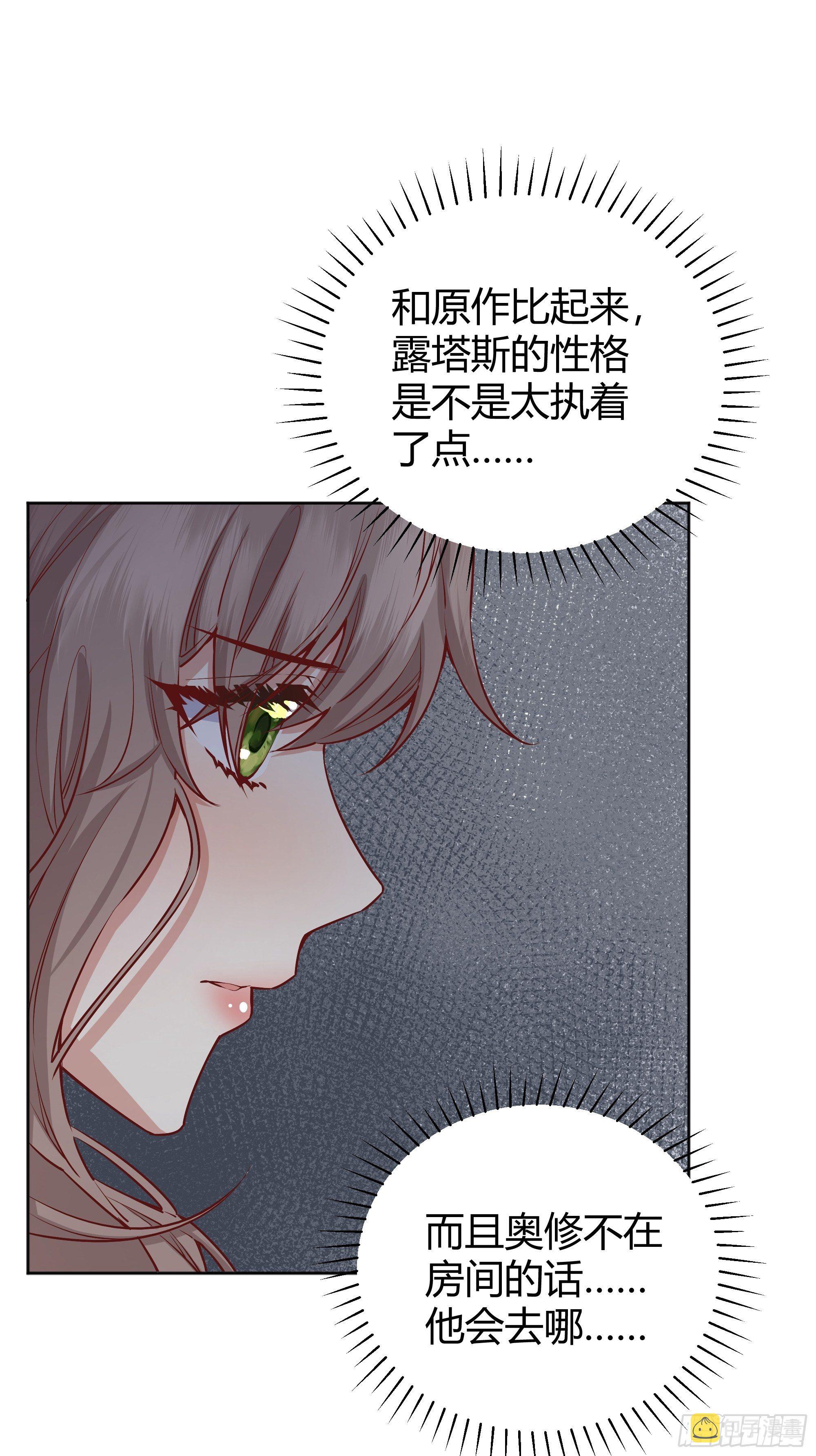 011你究竟是谁22