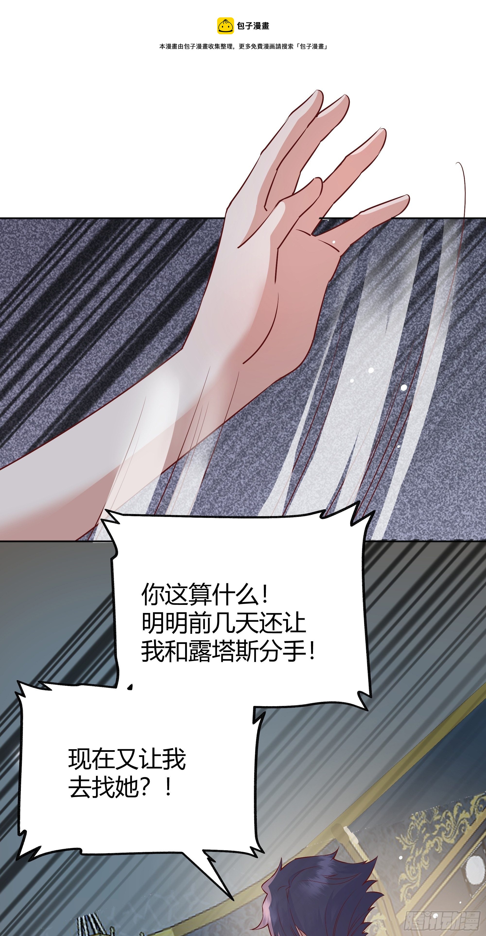 010奸商本商24